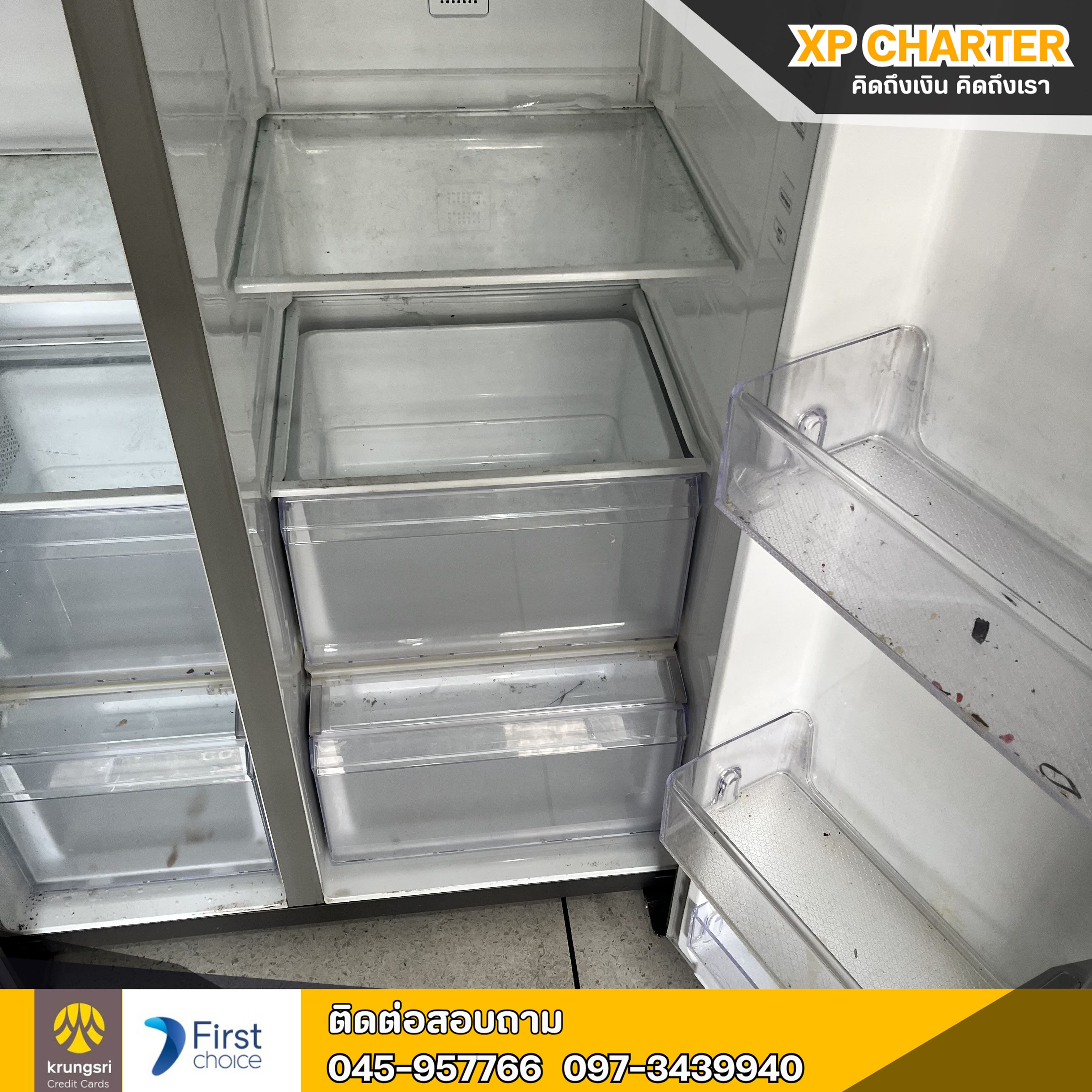 (ร16747) Samsung ตู้เย็น 2 ประตู 23.1 คิว (2019)** เป็นสินค้าขายตามสภาพ ไม่มีประกันร้าน **