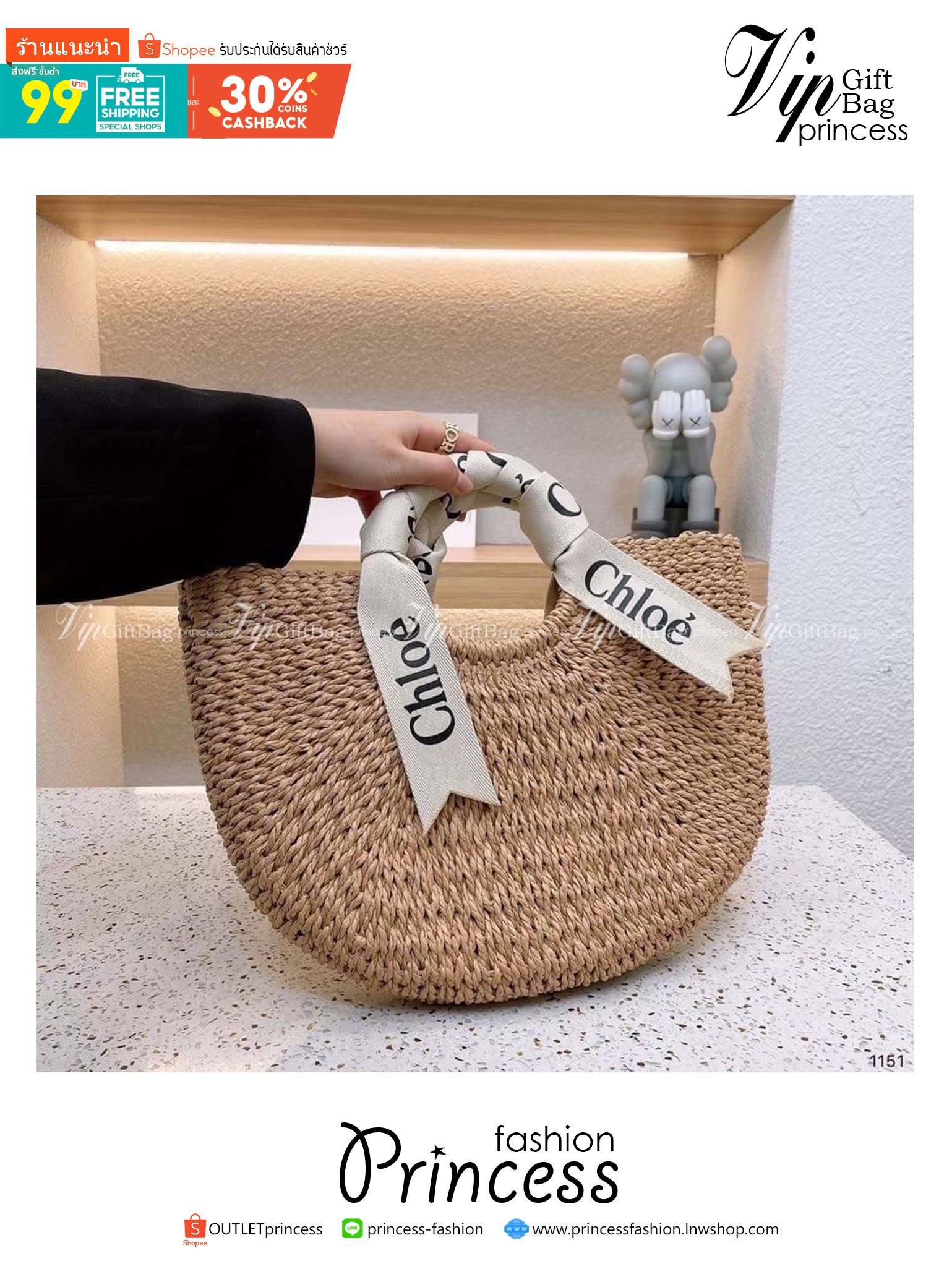 Chloe Straw Handbag Summer Beach Weave / CHLOE woody basket กระเป๋าสานสไตล์มินิมอล ซับในผ้าอย่างดี มาพร้อมผ้าผูกหูกระเป๋า สวยลงตัวรุ่นนี้ไม่ควรพลาดน้า สวยปังไม่ไหว