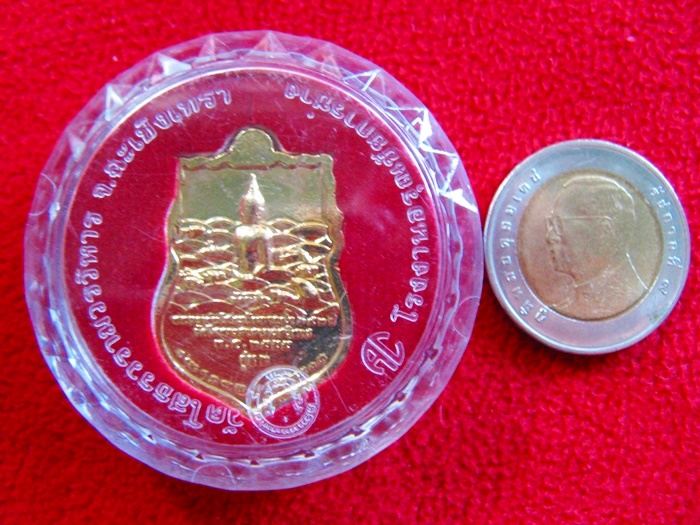 เหรียญเสมาหลวงพ่อโสธร รุ่นอัญเชิญขึ้นจากน้ำ รุ่น2 ปี2555 เนื้อทองแดงชุบทองลงยาสีฟ้า พร้อมตลับเดิมค่ะ