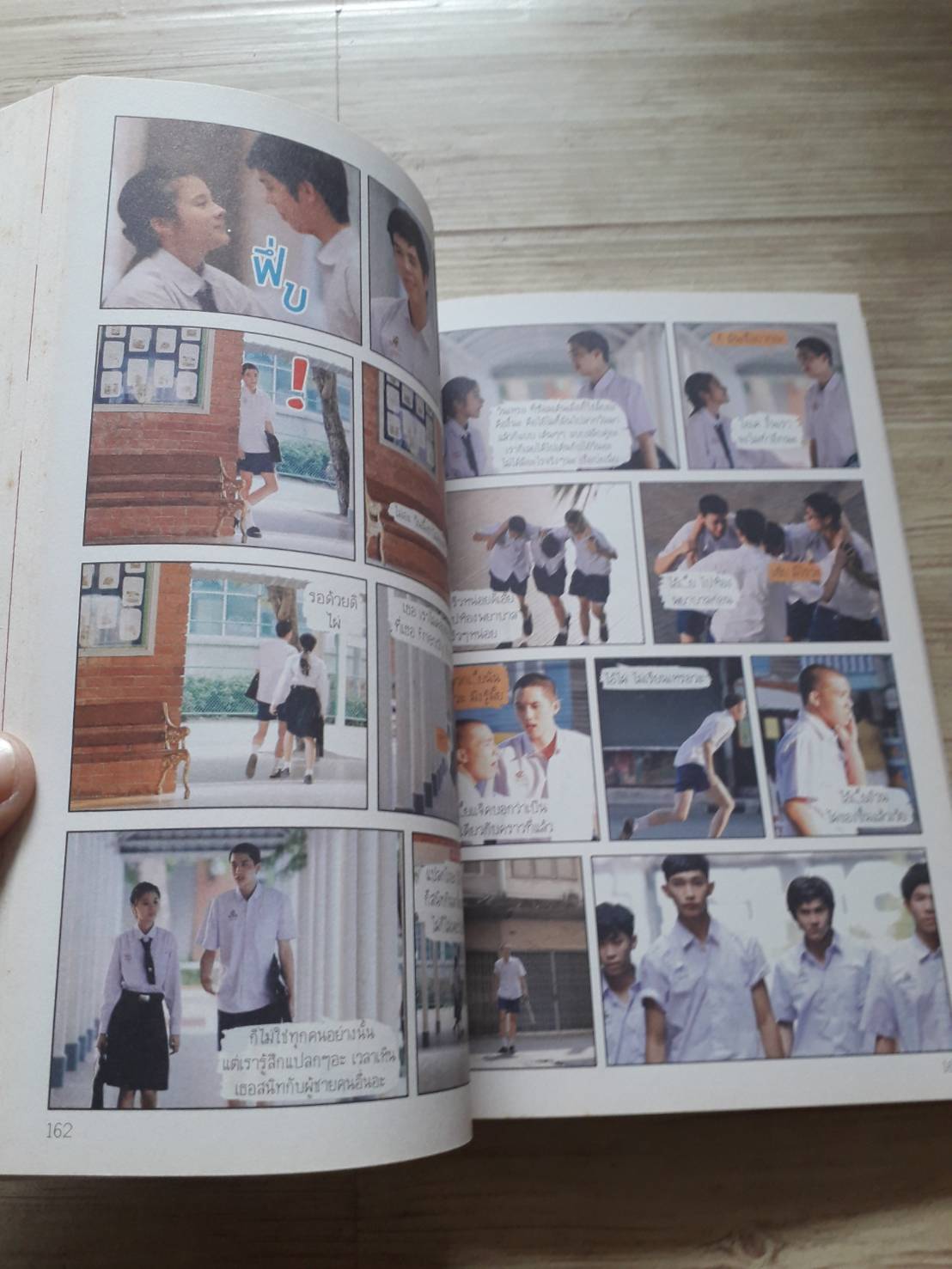 The Book of Hormones Season 1 เรื่องและภาพจาก GTH เรียบเรียงโดย Pulp Fiction ศิลปกรรม Penguins Design***สินค้าหมด***