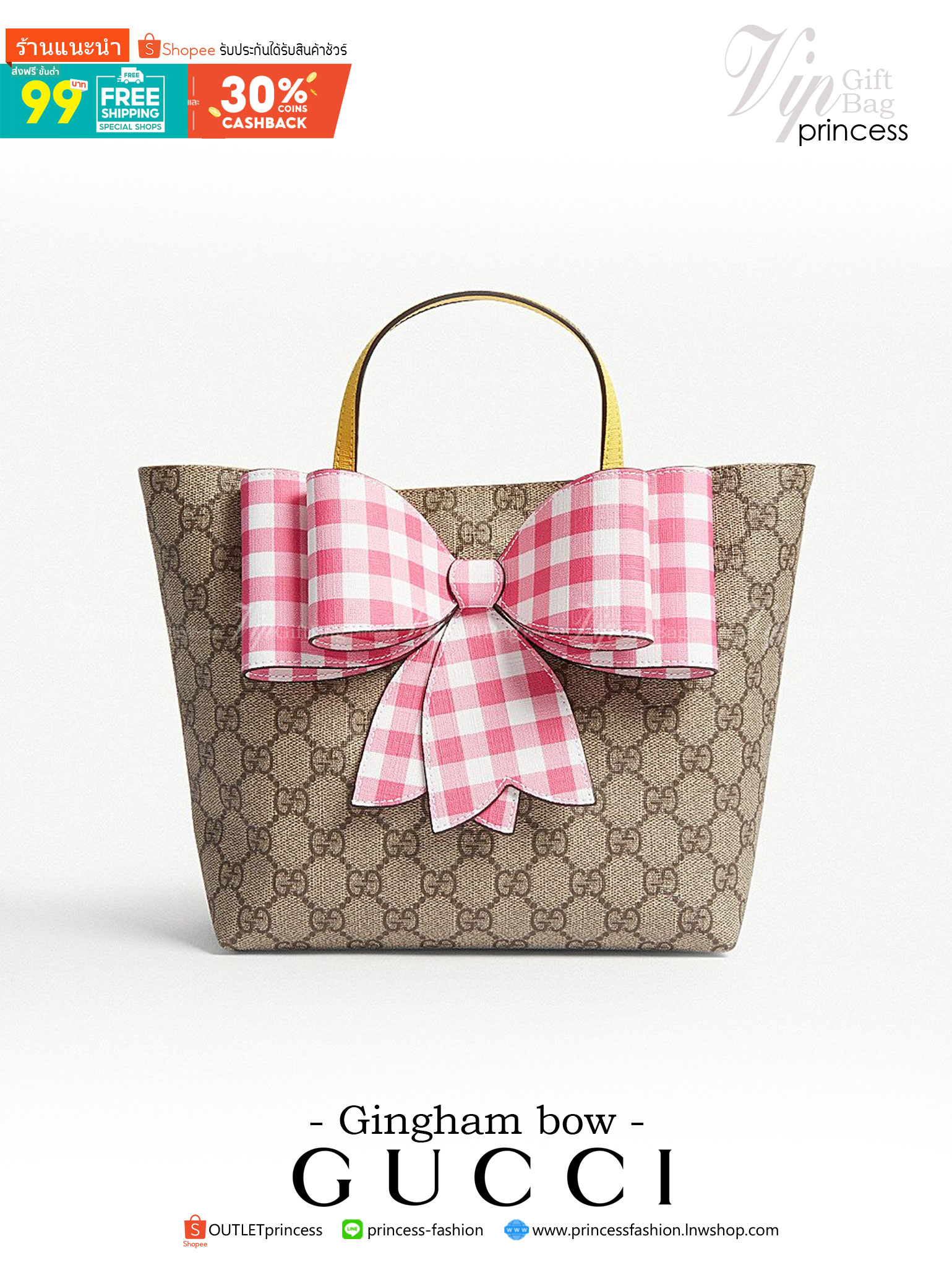 VIP 】Animal-Friendly Gucci Kid GG Supreme Tote Bag งานหนังแท้ทรงตั้งสวย ขนาดกะทัดรัด จุของได้เยอะ ใช้ได้ทั้งเด็กและผู้ใหญ่ น่ารักมากค่ะ