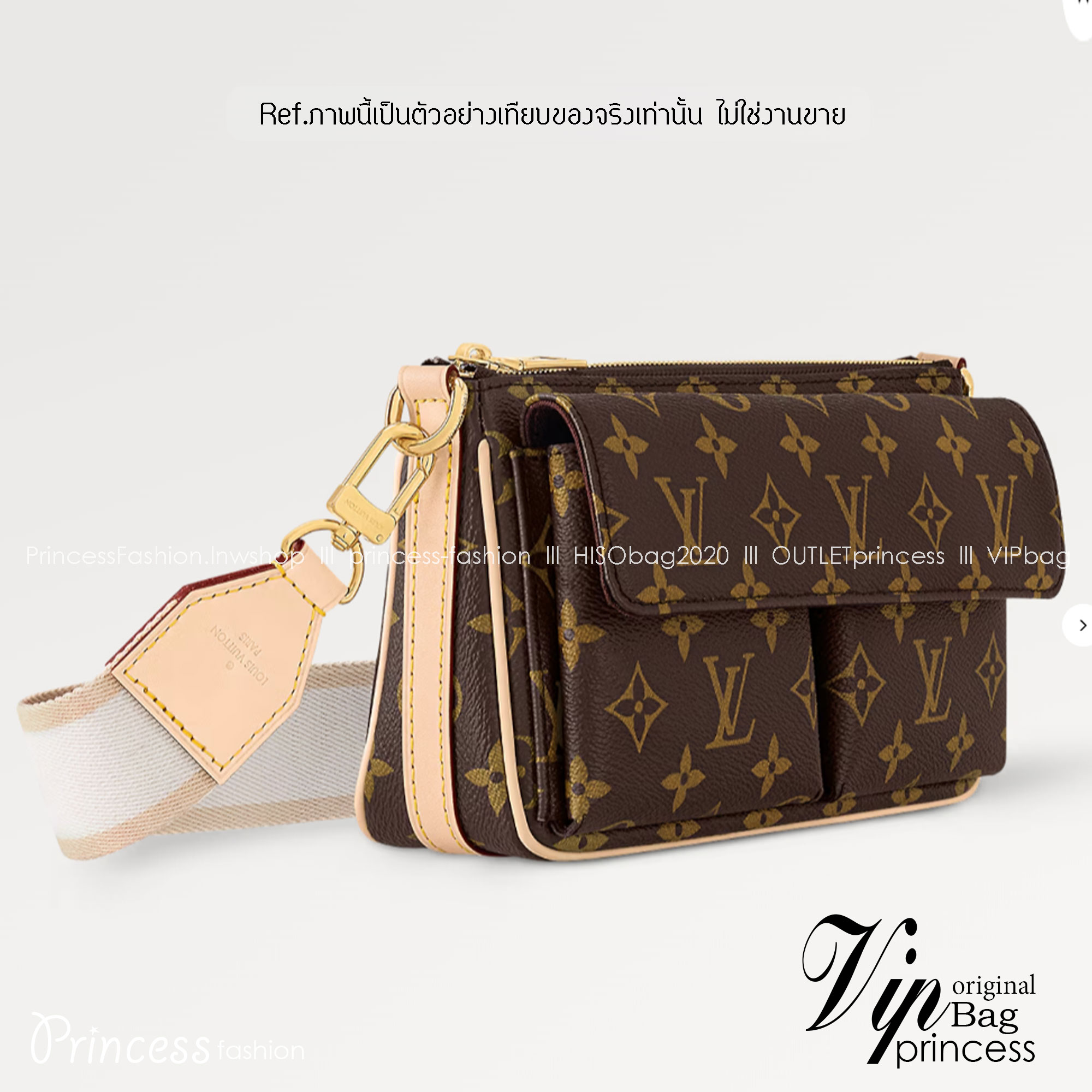 LV vivacite bag กระเป๋าสะพายมัลติ สายหนังครอสบอดี้ ปรับได้ตามต้องการ