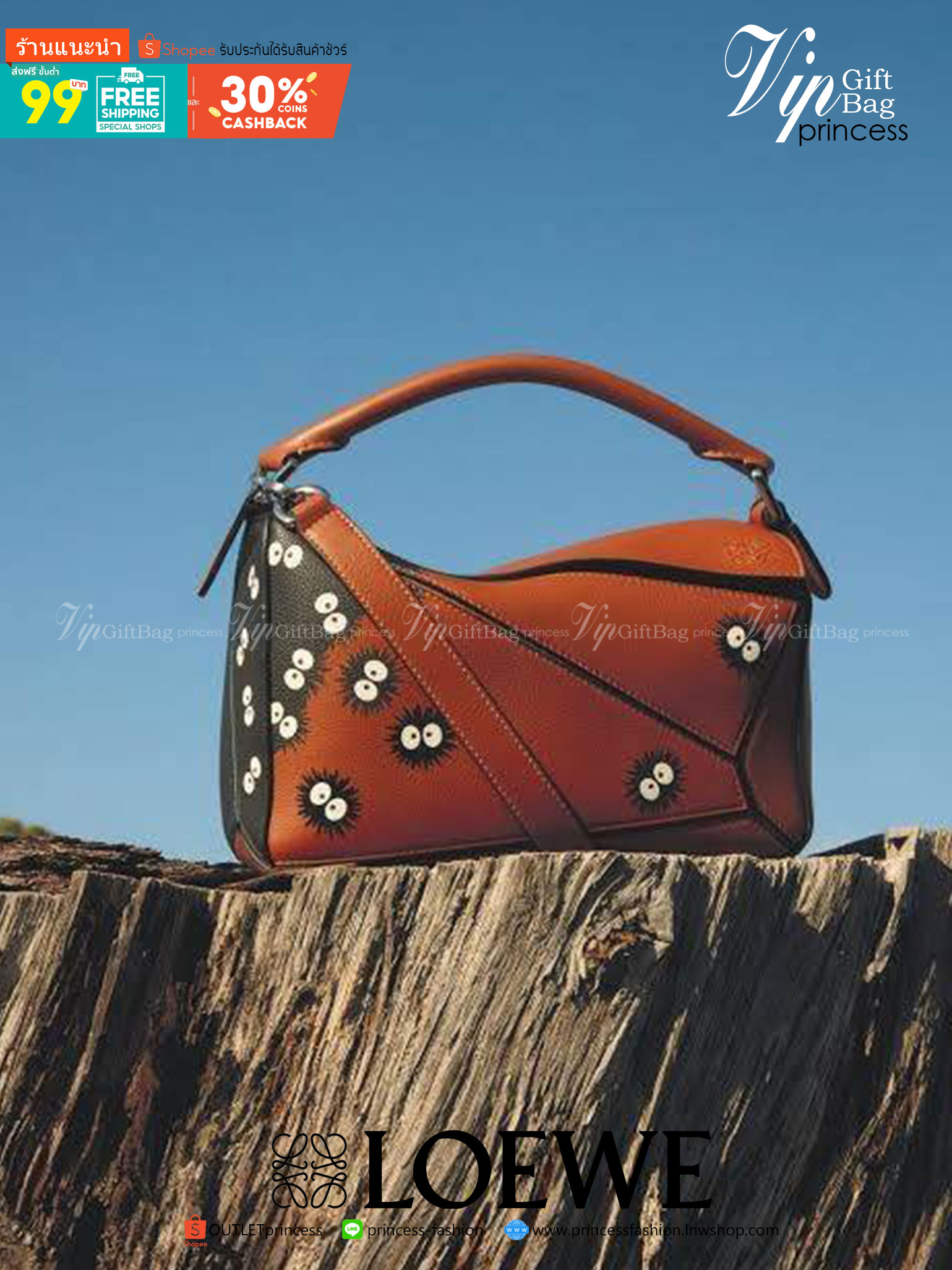 Loewe X My Neighbor Totoro Puzzle bag การร่วมงานสุดคิวท์ที่น่าจับจอง สำหรับใครที่ชื่นชอบการ์ตูนแอนิเมชั่นญี่ปุ่นอย่าง My Neighbor Totoro การออกแบบคาแร็กเตอร์ที่ใครๆ ต่างก็บอกว่าน่ารัก ล่าสุดก็เป็นที่น่าตื่นเต้นอีกครั้ง เมื่อสตูติโอดังได้เปิดตัวการร่วมงานก