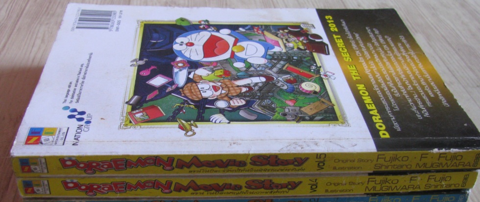DORAEMON MOVIE STORY ชุด เล่ม 4,5 Fujiko F.Fujio เขียน