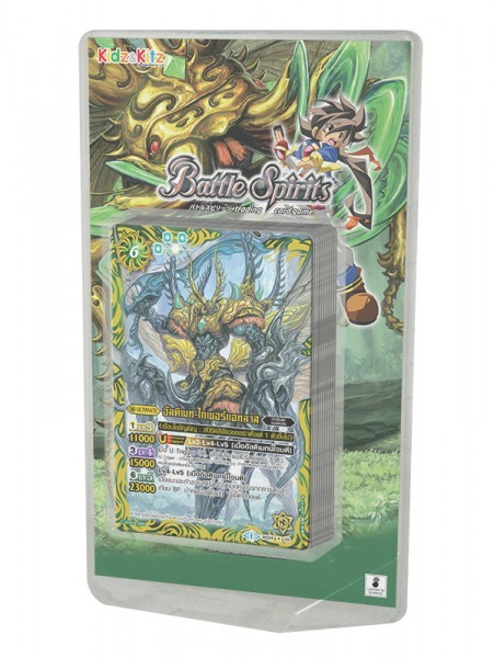 แบทเทิลสปิริตแปลไทย Utimate BS24 สีเขียว นอกแพ็ค