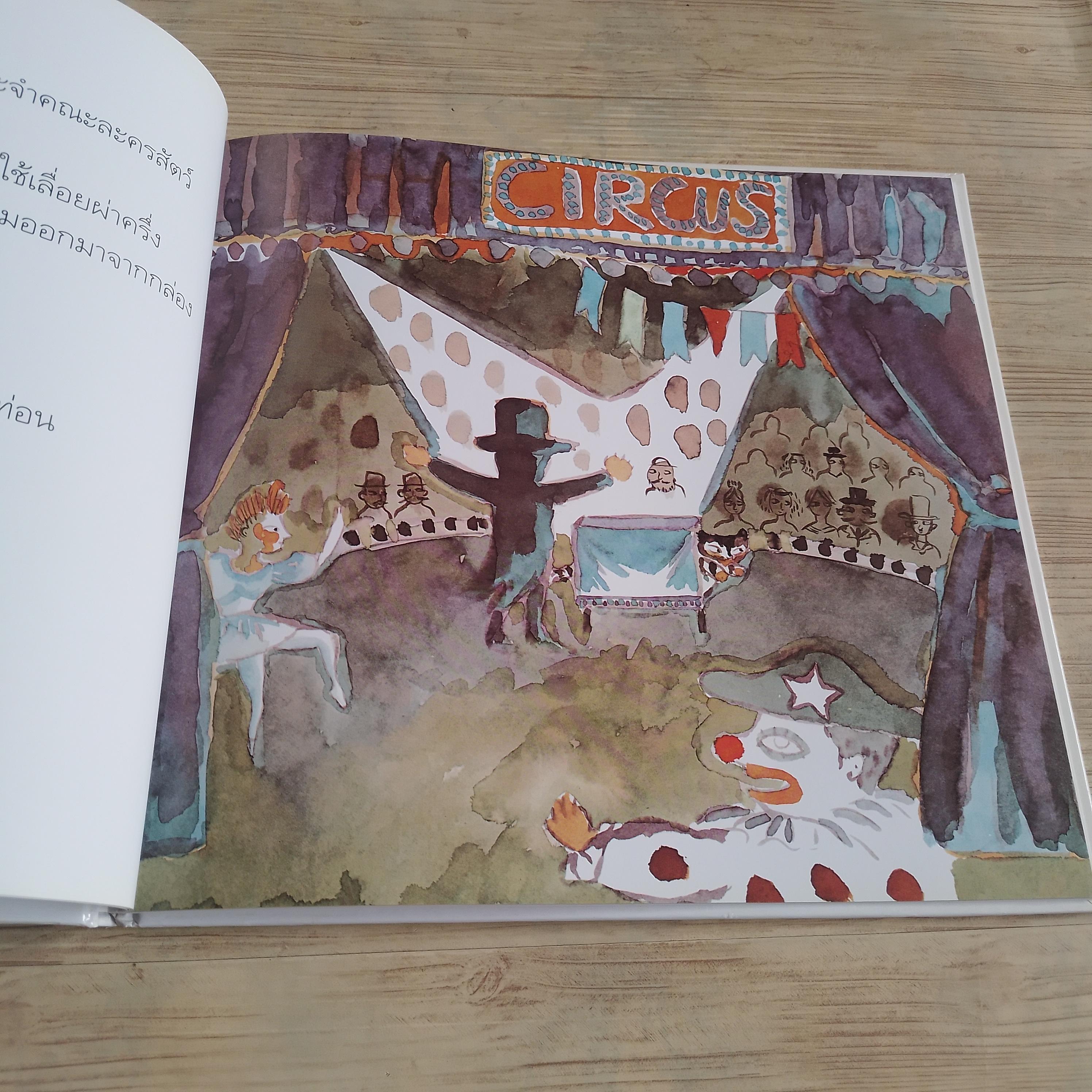 แมวน้อย ๑๐๐ หมื่นชาติ โยโกะ ซาโนะ พรอนงค์ นิยมค้า แปลและเรียบเรียง***สินค้าหมด***