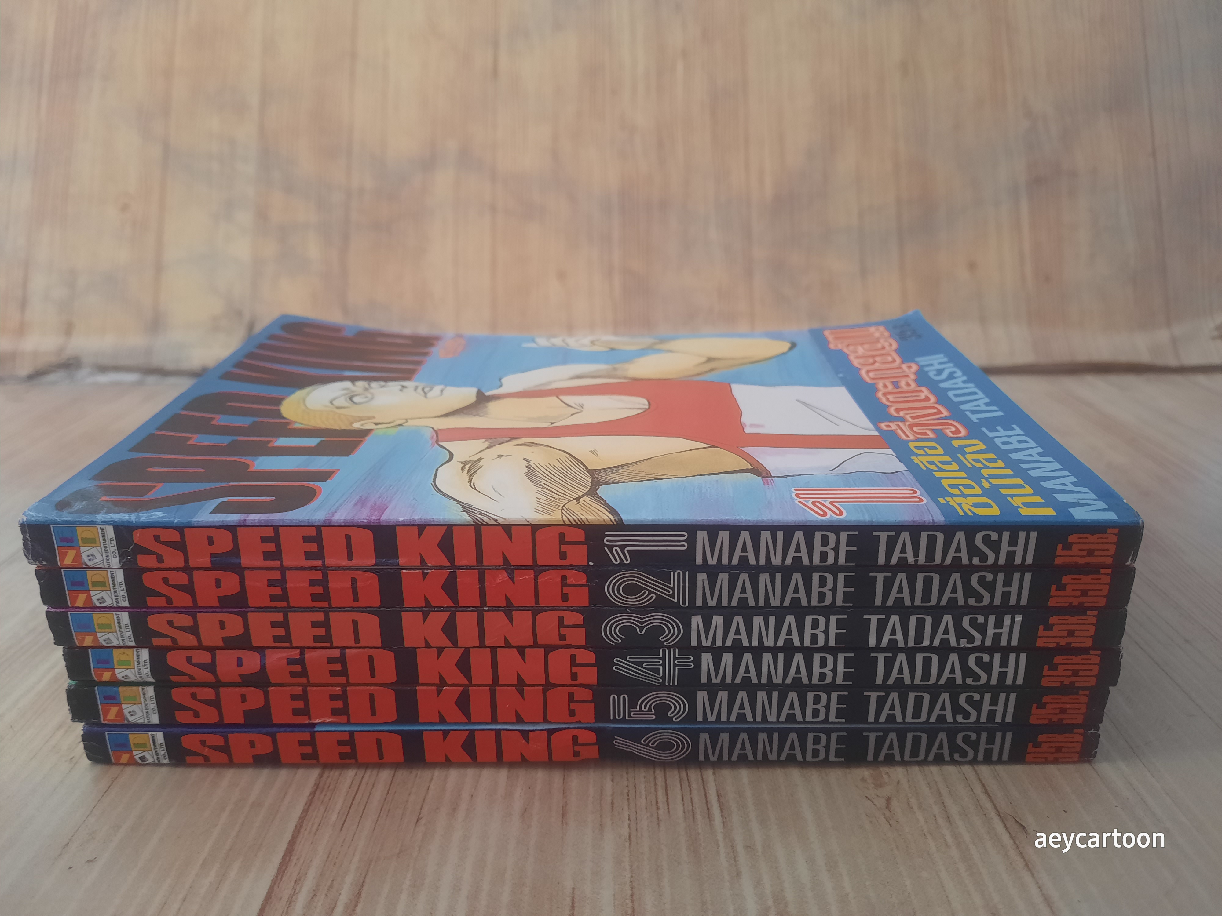 SPEED KING ครบชุด 6 เล่มจบ Manabe Tadashi เขียน สภาพสะสม