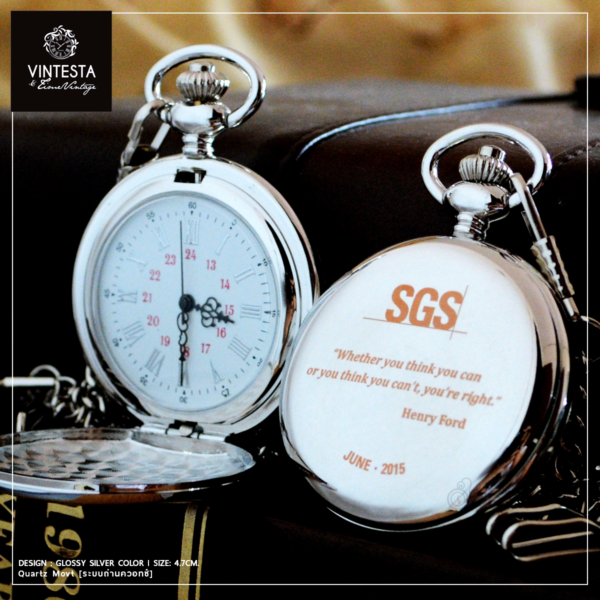 ของที่ระลึกบริษัท SGS
