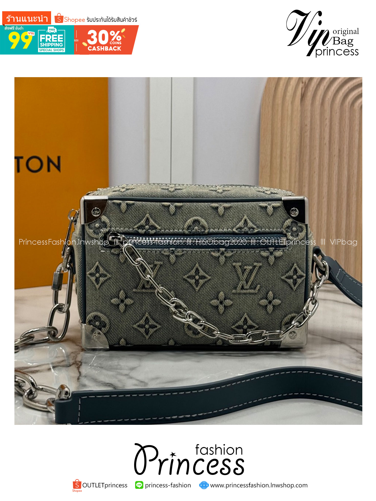 LV Trunk Denim Monogram Other - Boxes กระเป๋าทรงกล่องเดนิมสไตล์วินเทจ ปั้มนูนโลโก้ลายโมโนแกรม เดนิมสีซีดสวยคลาสสิกสุดไอคอนิก