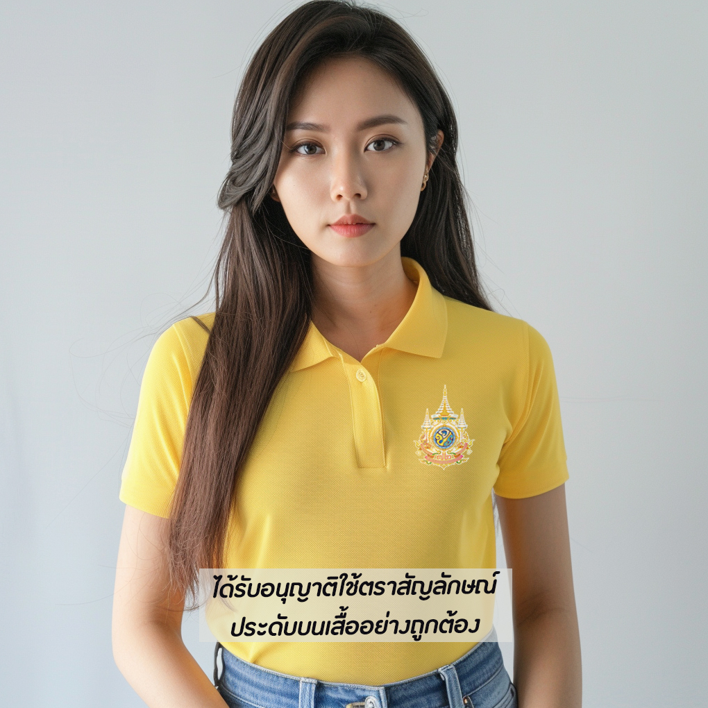 77DESIGN เสื้อโปโลเหลือง ตราสัญลักษณ์ ขออนุญาติถูกต้อง เนื้อผ้าจุติTK ใส่สบาย
