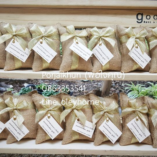 กระสอบข้าวสารของชำร่วย ขนาด 9x12 ซม. บรรจุข้าวหอมมะลิ 2 ขีด
