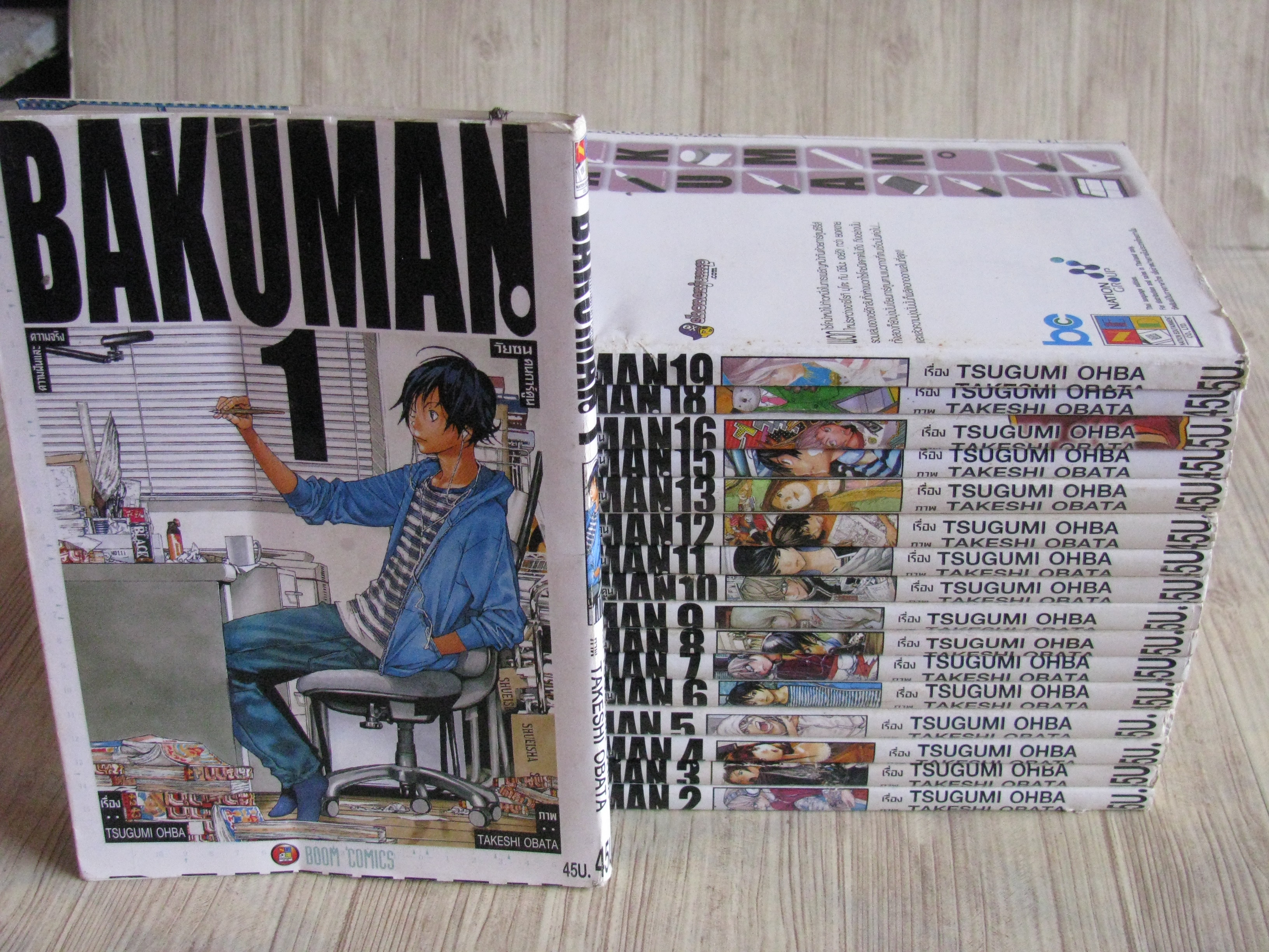 BAKUMAN ว้ยซนคนการ์ตูน ชุด เล่ม 1-19 ขาดเล่ม 14,17,20 ( 20 เล่มจบ ) เรื่อง Tsugumi Ohba ,ภาพ Takeshi Ohba เขียน (สภาพสะสม)