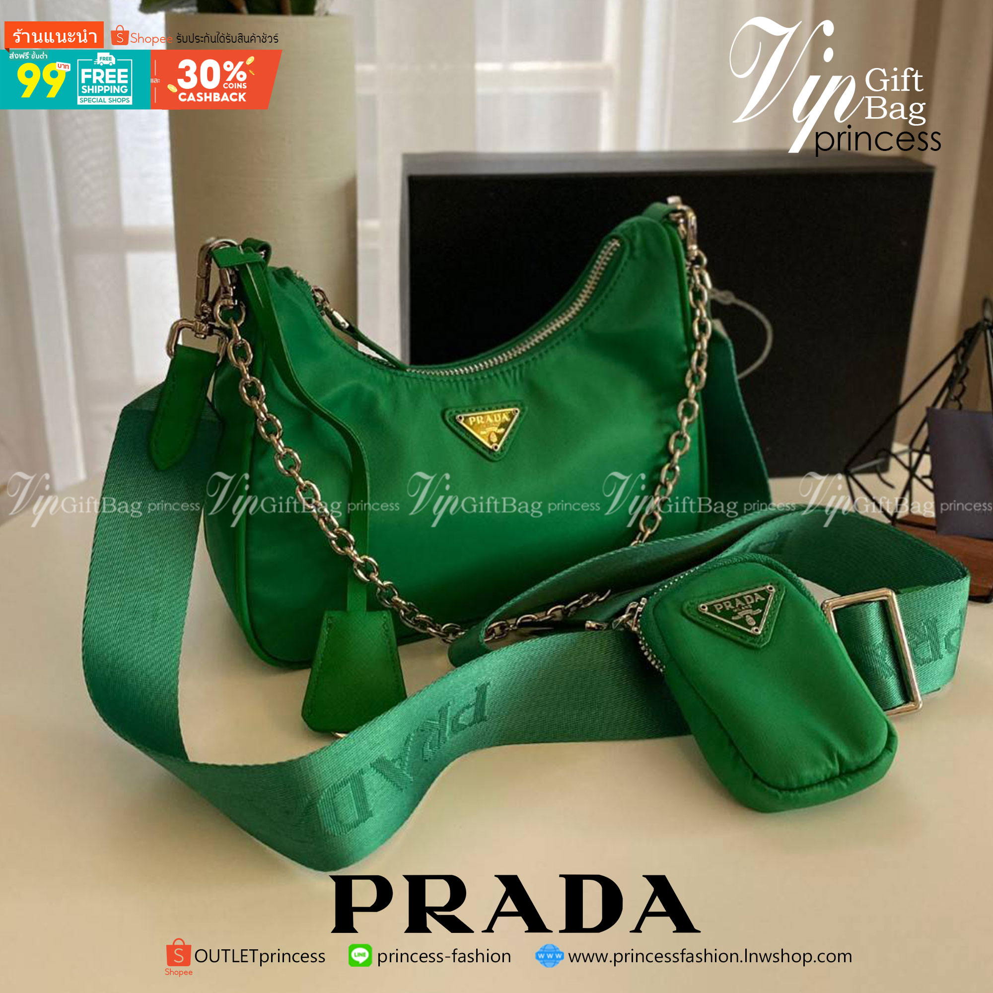 พรีเมี่ยมกิ๊ฟแท้ 100% 】PRADA Re-Edition 2005 nylon shoulder bag [cream]