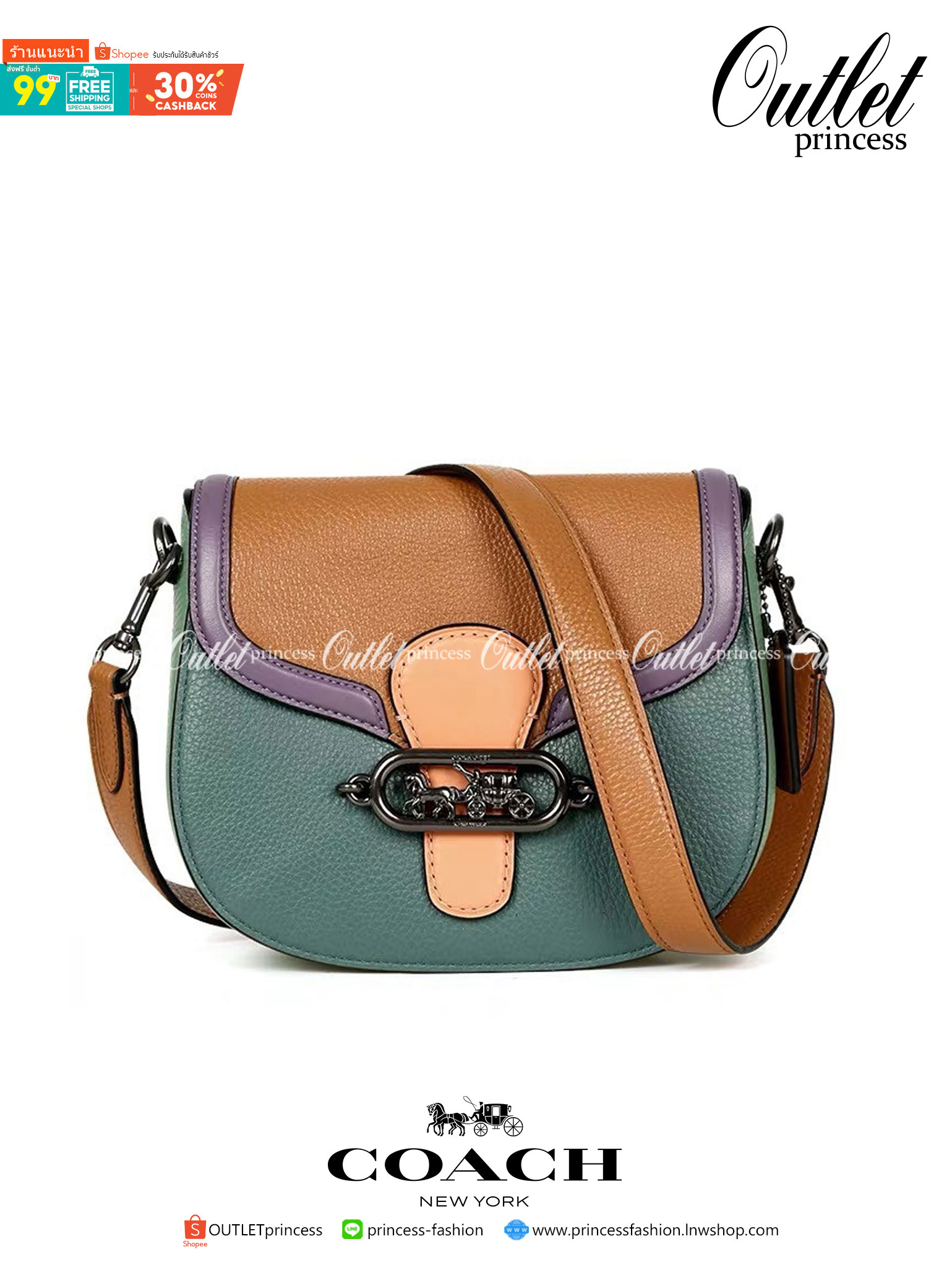 OUTLET 】COACH JADE SADDLE BAG IN COLORBLOCK (COACH 91084) สวยพิฆาตมาก สยบทุกสายตา 🌺 พร้อมส่งความสวยก่อนใคร// กระเป๋าถือ สะพาย มีสายสะพายยาว ถอดและเลื่อนปรับระดับได้ //วัสดุหนังแท้เต็มใบ หนังคุณภาพ ขึ้นทรงสวยมากๆ งานสวยคมกริบที่สุด //ฝาเปิดเป็นแบบฝ