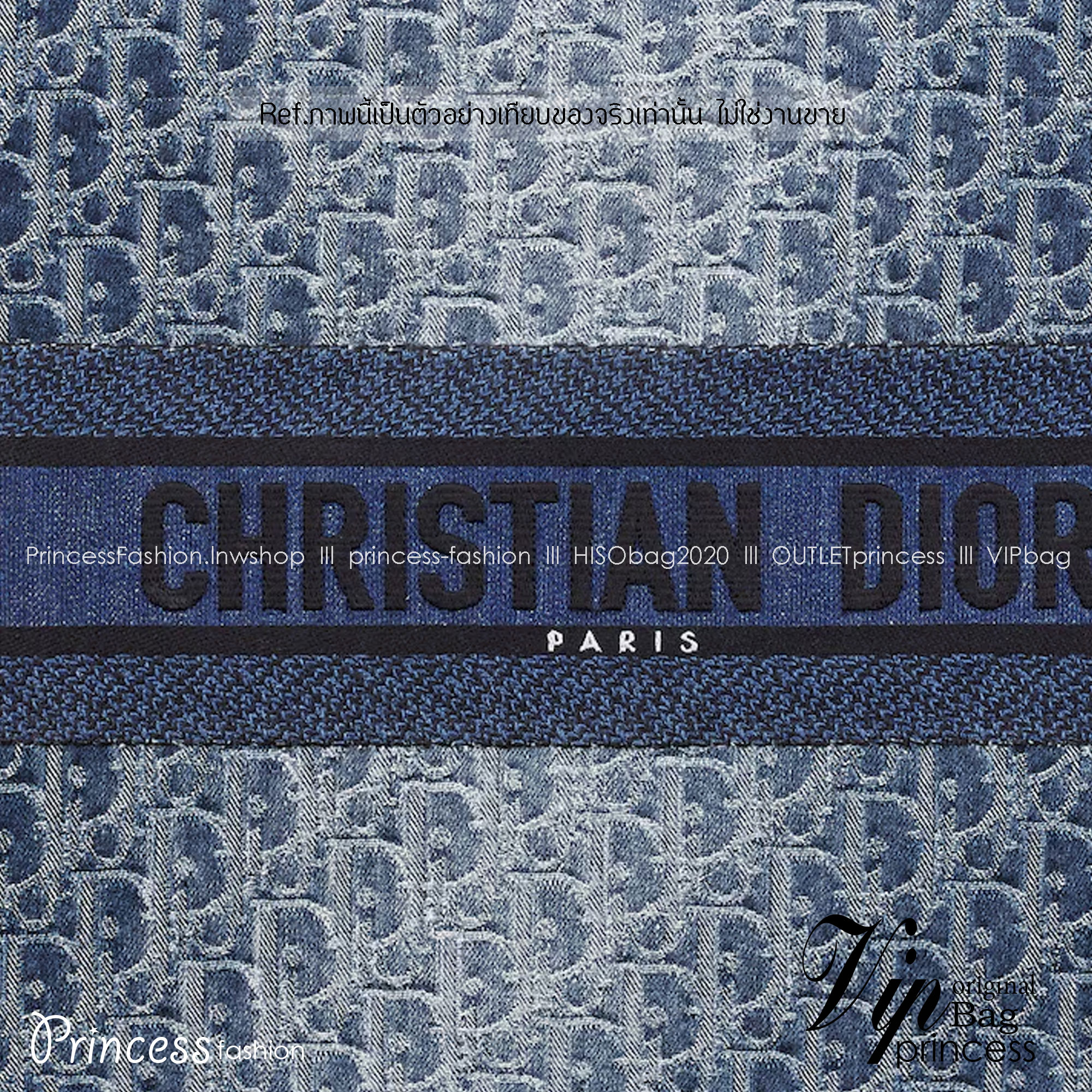 Large Dior Book Tote Bag Blue Denim Dior Oblique Jacquard กระเป๋าทรงโท้ท แก่นแท้ของความงามรูปลักษณ์ทันสมัย เดนิมหรูหรา