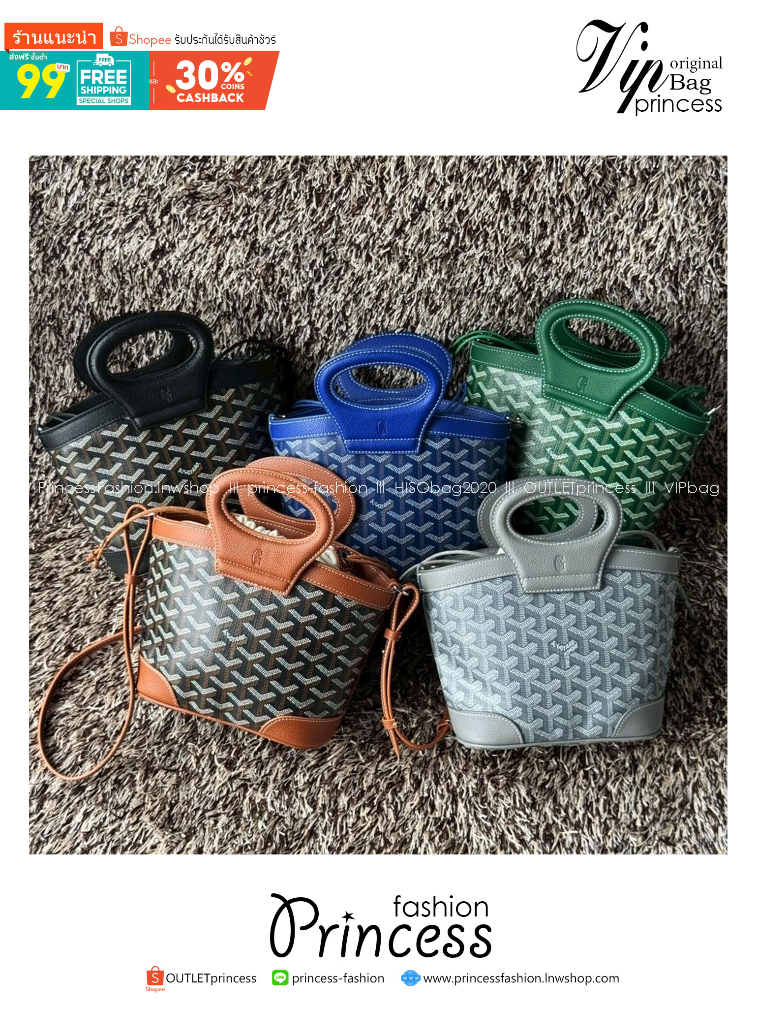 Goyard Beluga Mini Bag กระเป๋าสะพายทรงบัคเก็ต หูจับในตัว ภายในเป็นเชือกรูด น่ารักเกินต้าน เหมาะมากกับสาวๆสายแต่งตัวน่ารัก ขนาดกำลังพอดีไม่เล็กไม่ใหญ่เกินไป ควรมีมากค่า