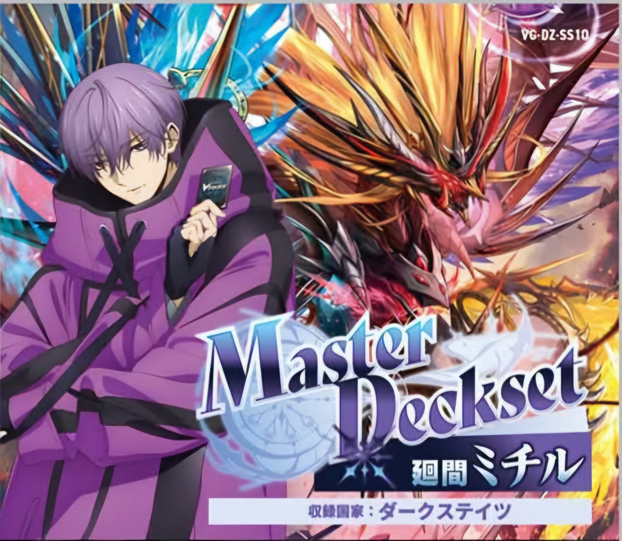 พร้อมส่ง Vanguard DZ VG-DZ-SS10「Master Deckset Hazama Michiru」