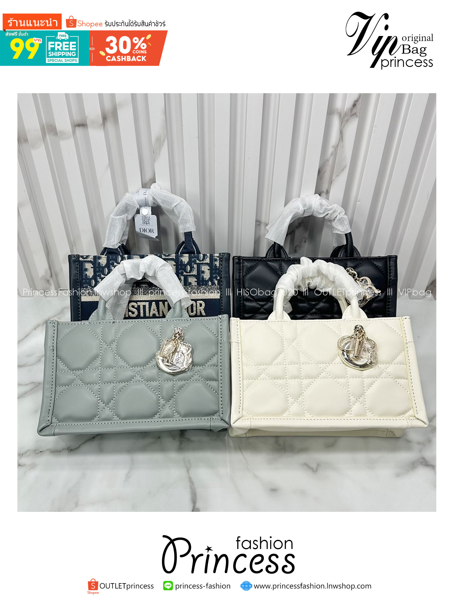 Dior mini book tote macro cannage bag กระเป๋าทรงโท้ทสุดฮิต ไซส์มินิ ดีไซน์ใหม่ หนังสวย พกพาไปไหนก็ได้ คล่องตัวและแมตช์ง่ายสุดๆ เกรดท็อปไฮเอน 1:1 ใช้งานต่างประเทศได้