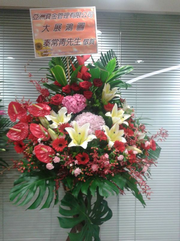 ดอกไม้ตัดริบบิ้น