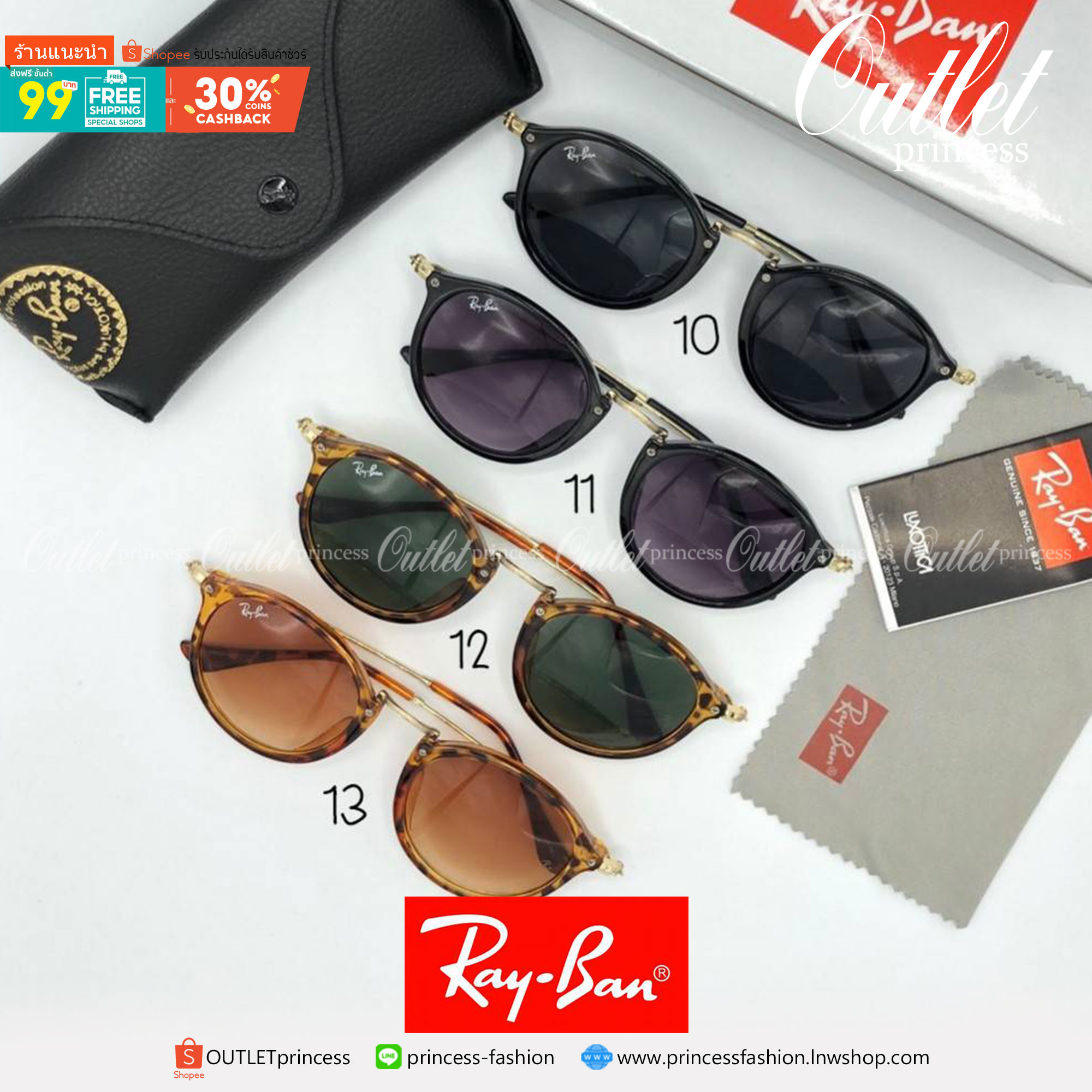 ของแท้ 💯% Ray-Ban UV Sunglasses premium for gift Box set แว่นตากันแดด มาพร้อมอุปกรณ์ครบเซ็ท
