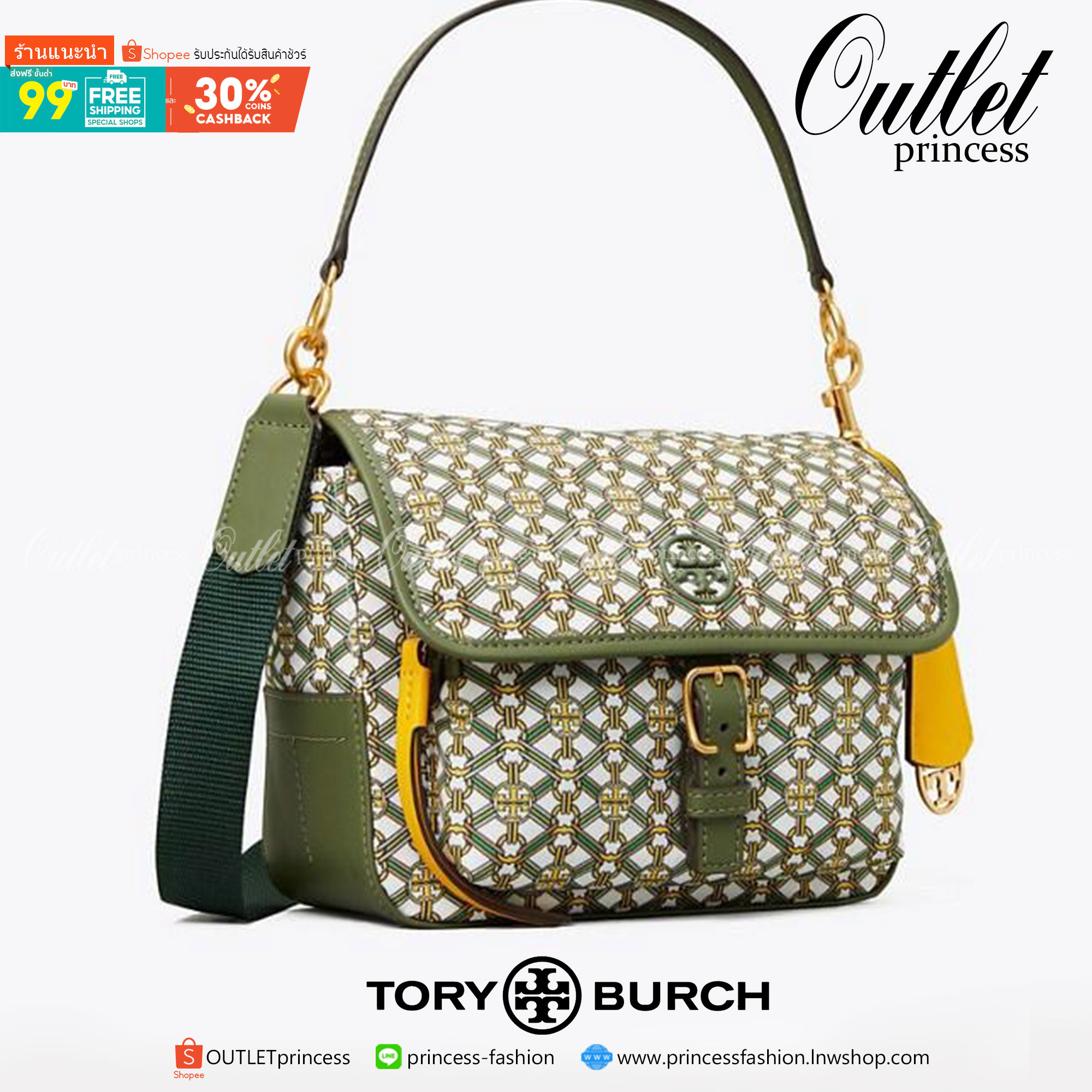 ของแท้ 💯% Tory Burch Piper Printed Crossbody 74656 กระเป๋าถือ สะพายข้างหรือ Crossbody ได้ ด้านในโล่งมี1ช่องซิป และ1ช่องใส่ของจุกจิก ซับในผ้าสวยหรู มีช่องซิปใส่ของด้านนอก