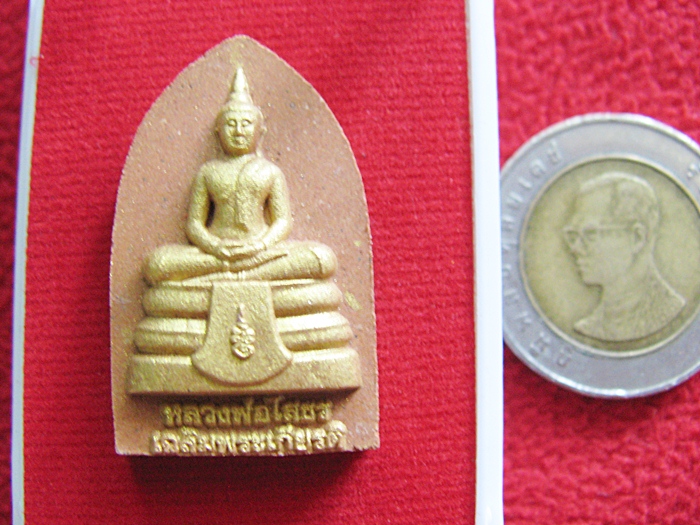 สินค้าหมดค่ะ หลวงพ่อโสธรทรัพย์ก้าวหน้า พิธีสร้าง ณ วิหารหลวงพ่อฉิม เมื่อวันเสาร์๕ อาทิตย์๕ จันทร์๕ =๕๔ วัดสุทธาราม ในงานวันพระเจ้าตากสินมหาราช ปี2555ค่ะ