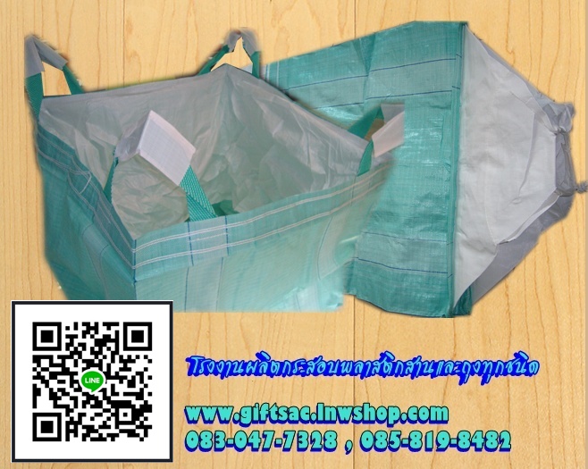 จัมโบ้ใหม่