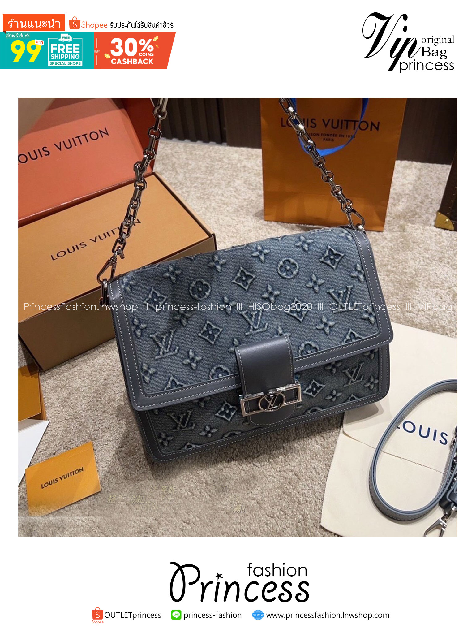LV Dauphine 30 Monogram Denim Bag กระเป๋าสะพายทรงสวยใบใหญ่คลาสสิกเดนิมซีดสไตล์วินเทจ ปั้มนูนโลโก้ลายโมโนแกรม ใหม่ล่าสุด ส่งท้ายปีแบบสุดหรู กับกระเป๋าสะพายลุคคุณนาย ในราคาจับต้องได้ สวยทุกมุมจริงๆ