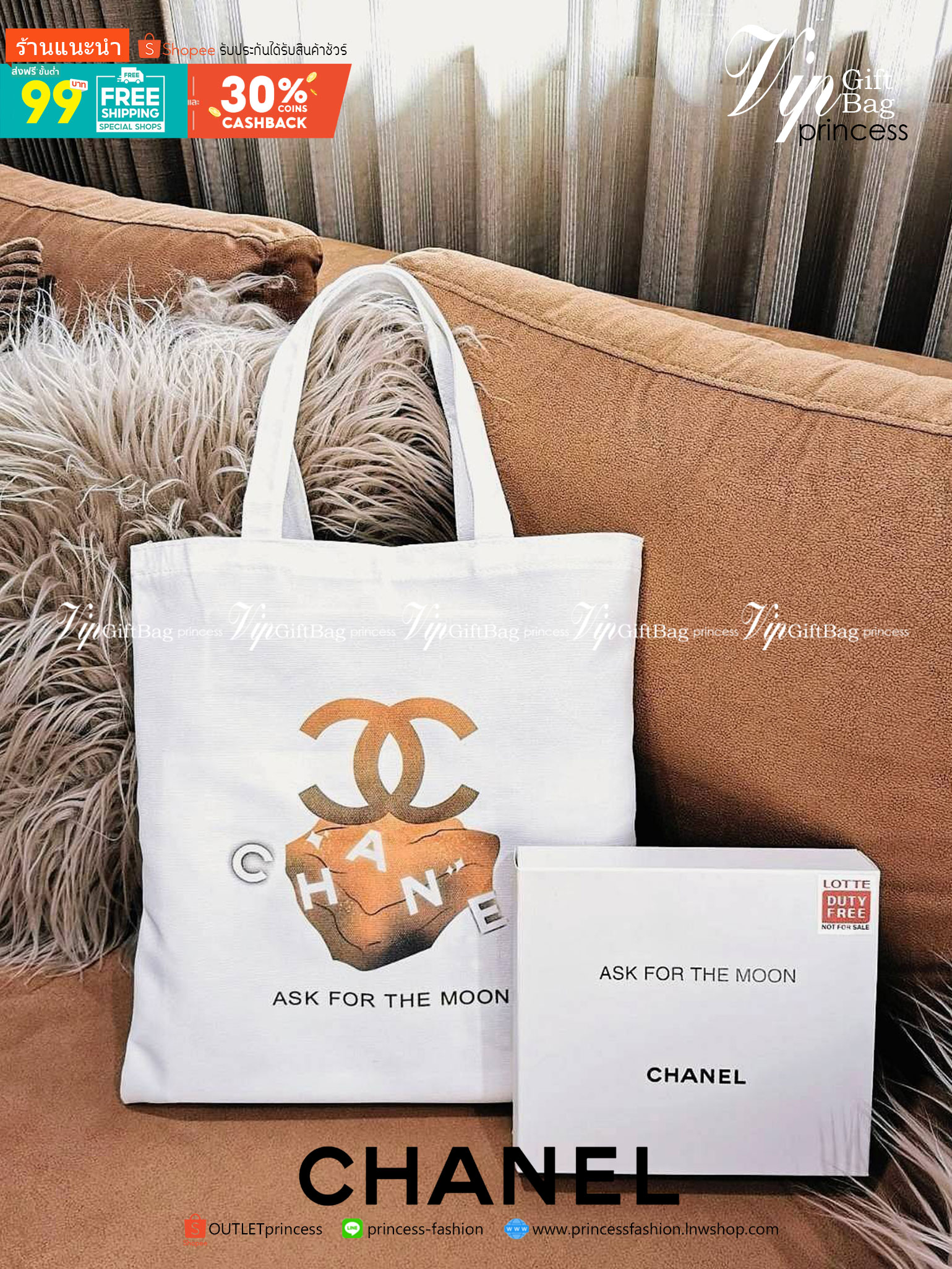 Chanel Canvas Shopping Bag VIP Gift With Purchase (Event-GWP) พรีเมี่ยมกิ๊ฟรุ่นใหม่ล่าสุดคอลเลคชั่น Chanel Nº5 Holiday "Ask for the moon" จาก Chanel Perfume Counter Duty Free ขนาดใหญ่กำลังดีวัสดุ Canvas เนื้อหนาสกรีนแบรนด์ทั้ง2ด้านอย่างดี จุของไ