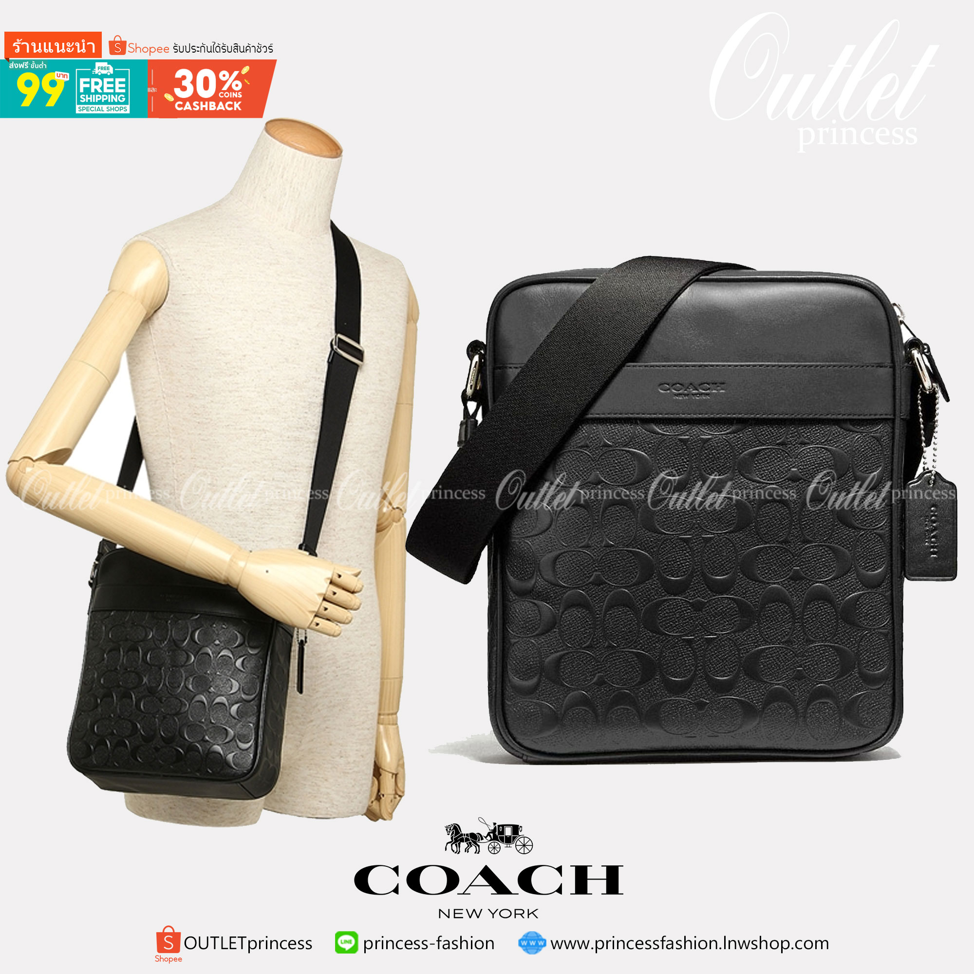 COACH Charles Flight Bag In Smooth Leather F71819 Men Black Beg Sling Cross body