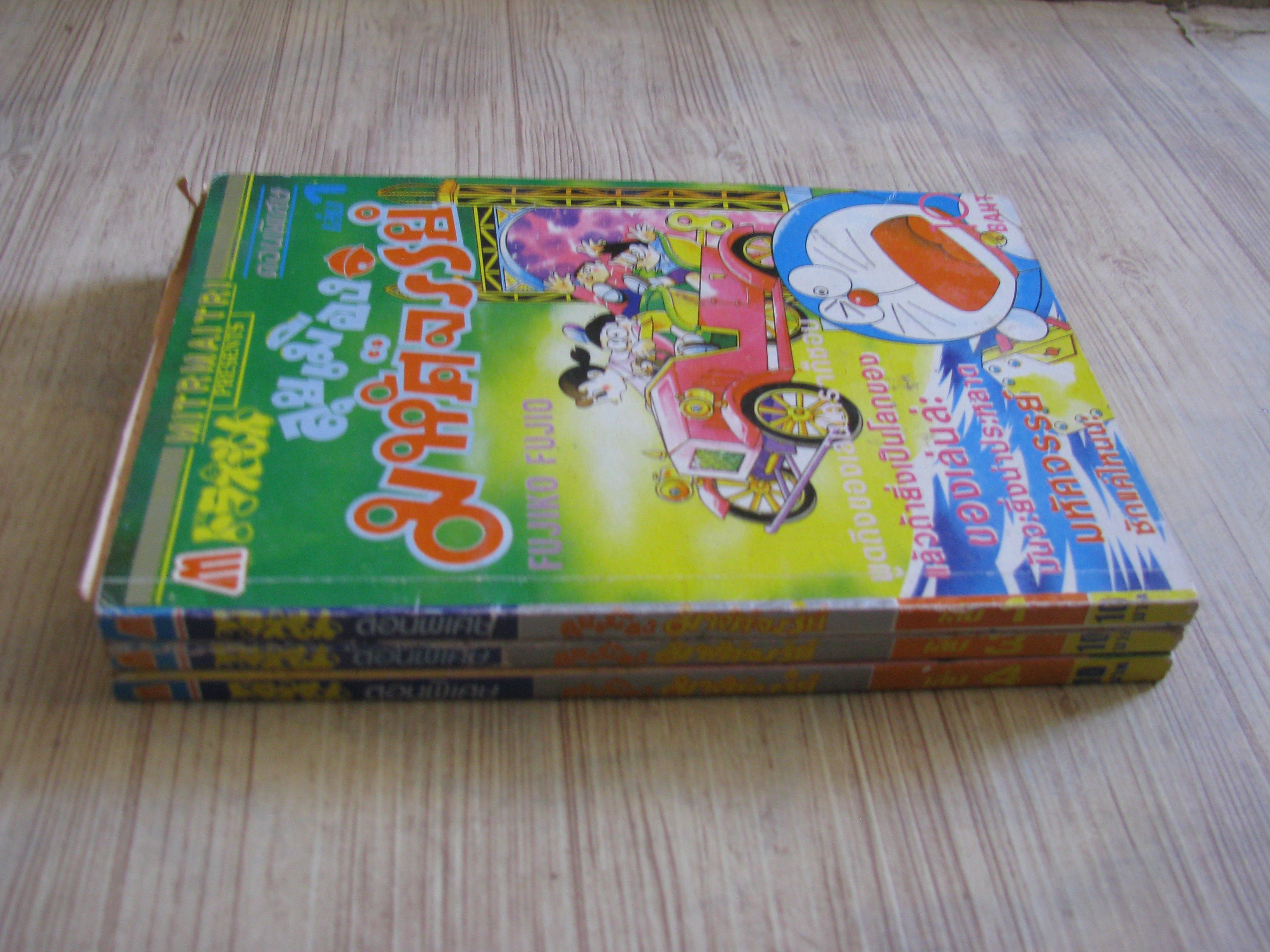 โดราเอมอน ตอนพิเศษ ลุยเมืองมหัศจรรย์ ขุด เล่ม 1,3,4