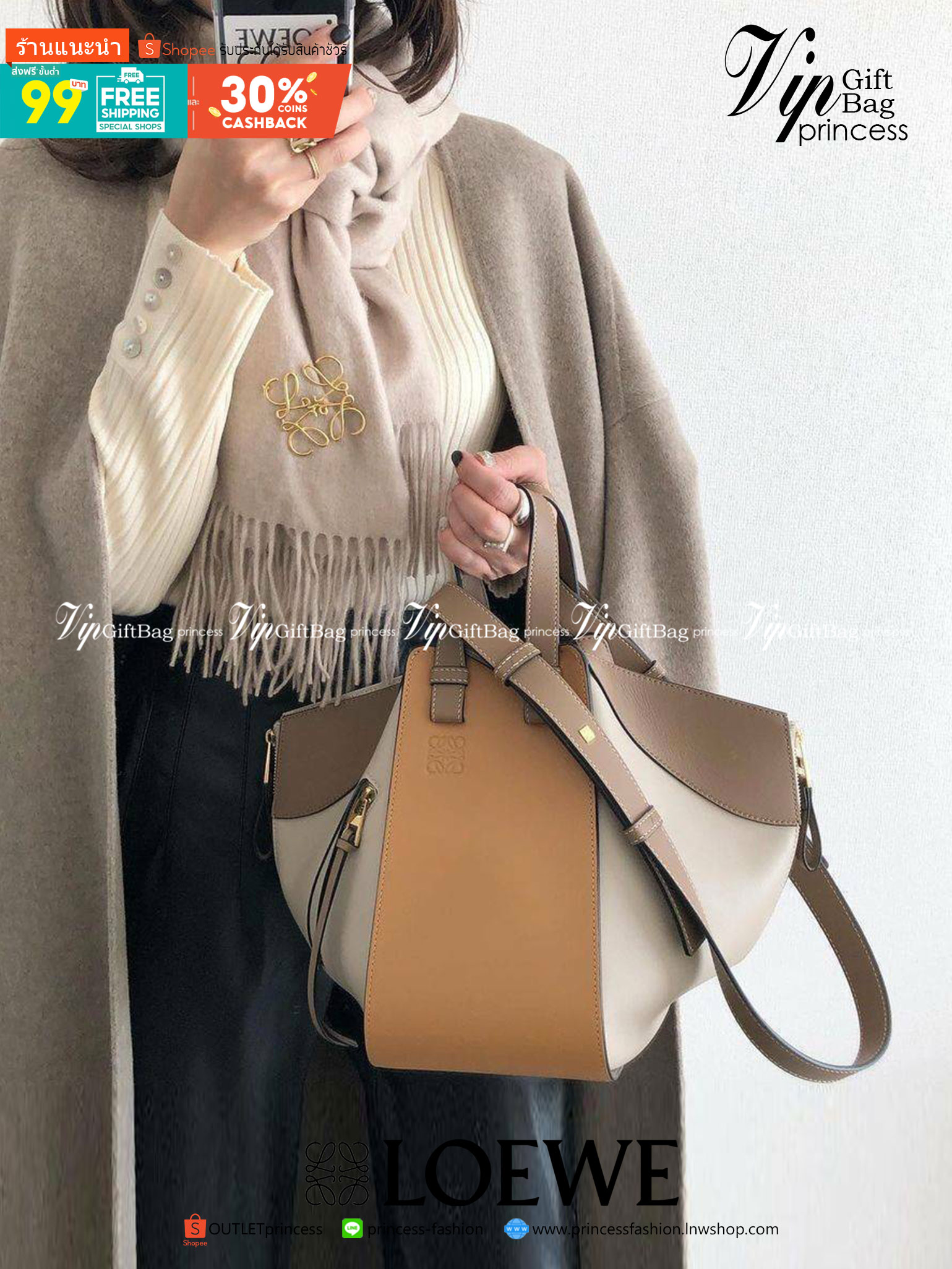 LOEWE HANDLE & SHOULDER BAG GIFT WITH PURCHASE (GWP) กระเป๋าถือหรือสะพายหนังแท้พรีเมี่ยมกิ๊ฟ Limited จาก LOEWE PERFUME DUTYFREE รุ่น Rare items สุดๆวัสดุหนังแท้ Calfskin หนังสวยดีไซน์มีเอกลักษณ์ ใบใหญ่กำลังดี น้ำหนักเบา สามารถปรับได้หลายทรง ด้านข้างมีซิปป