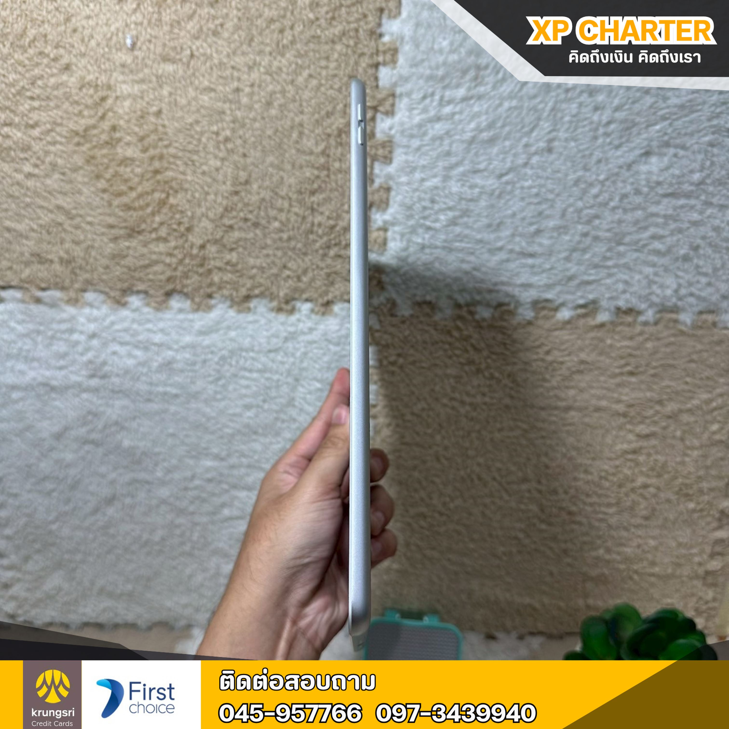 (รหัสสินค้า ร17372) Apple Ipad Gen9 Wifi 64GB/TH 10.2 นิ้ว **ไม่มีประกันร้าน**