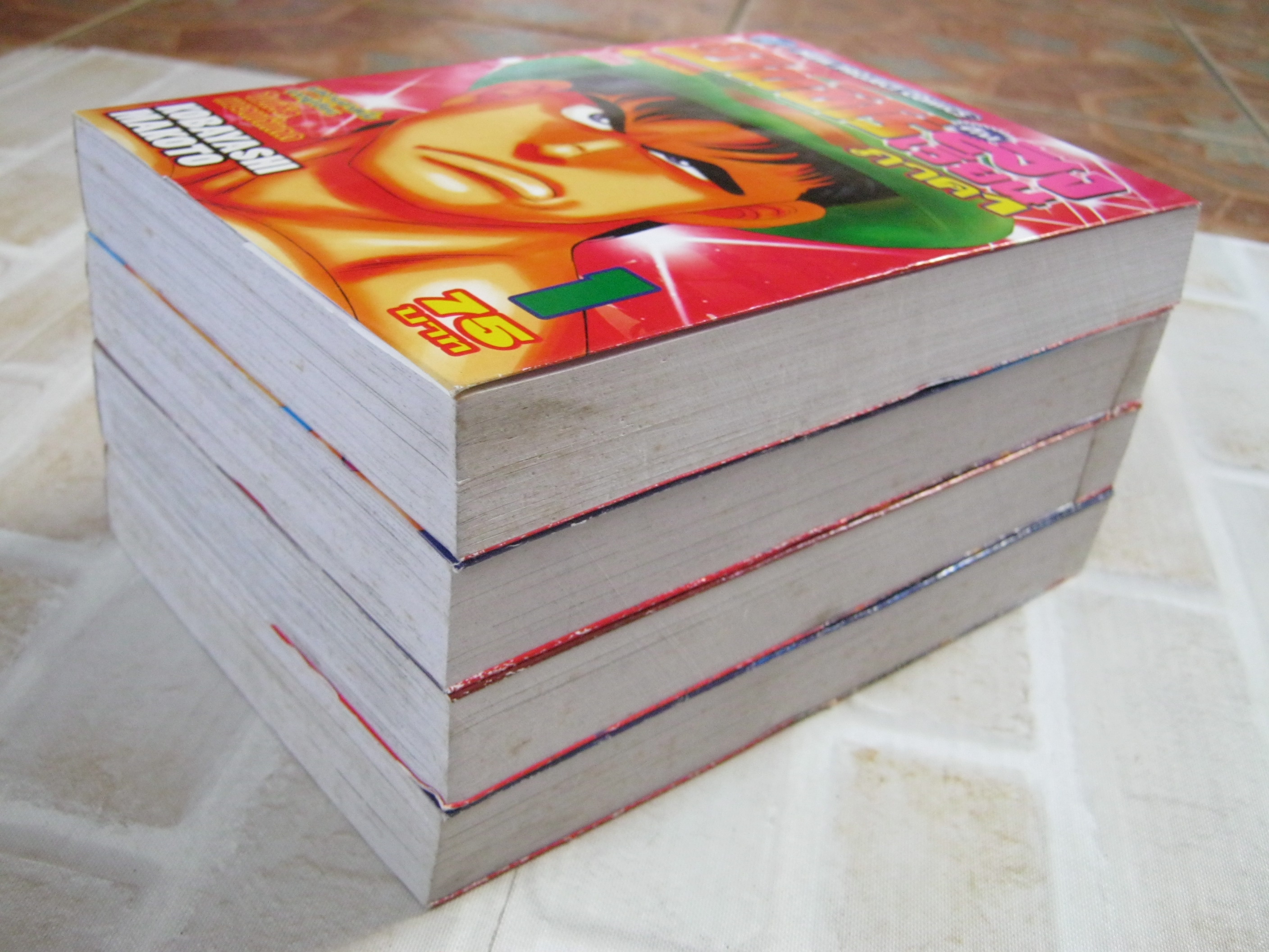 ซันชิโร่คืนสังเวียน ภาค 1 ครบชุด 4 เล่มจบ Kobayashi Makoto เขียน