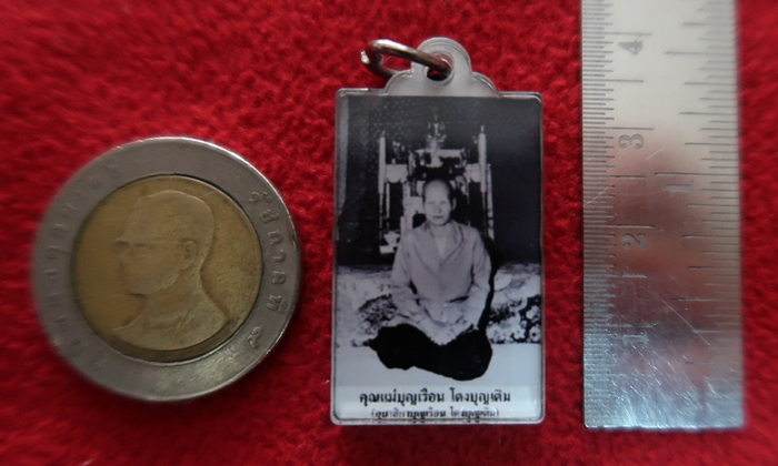 สินค้าหมดค่ะ รูปภาพคุณแม่บุญเรือน โตงบุญเติม เลี่ยมกรอบ วัดอาวุธวิกสิตาราม บางพลัด กรุงเทพมหานคร แบบ2 ค่ะ