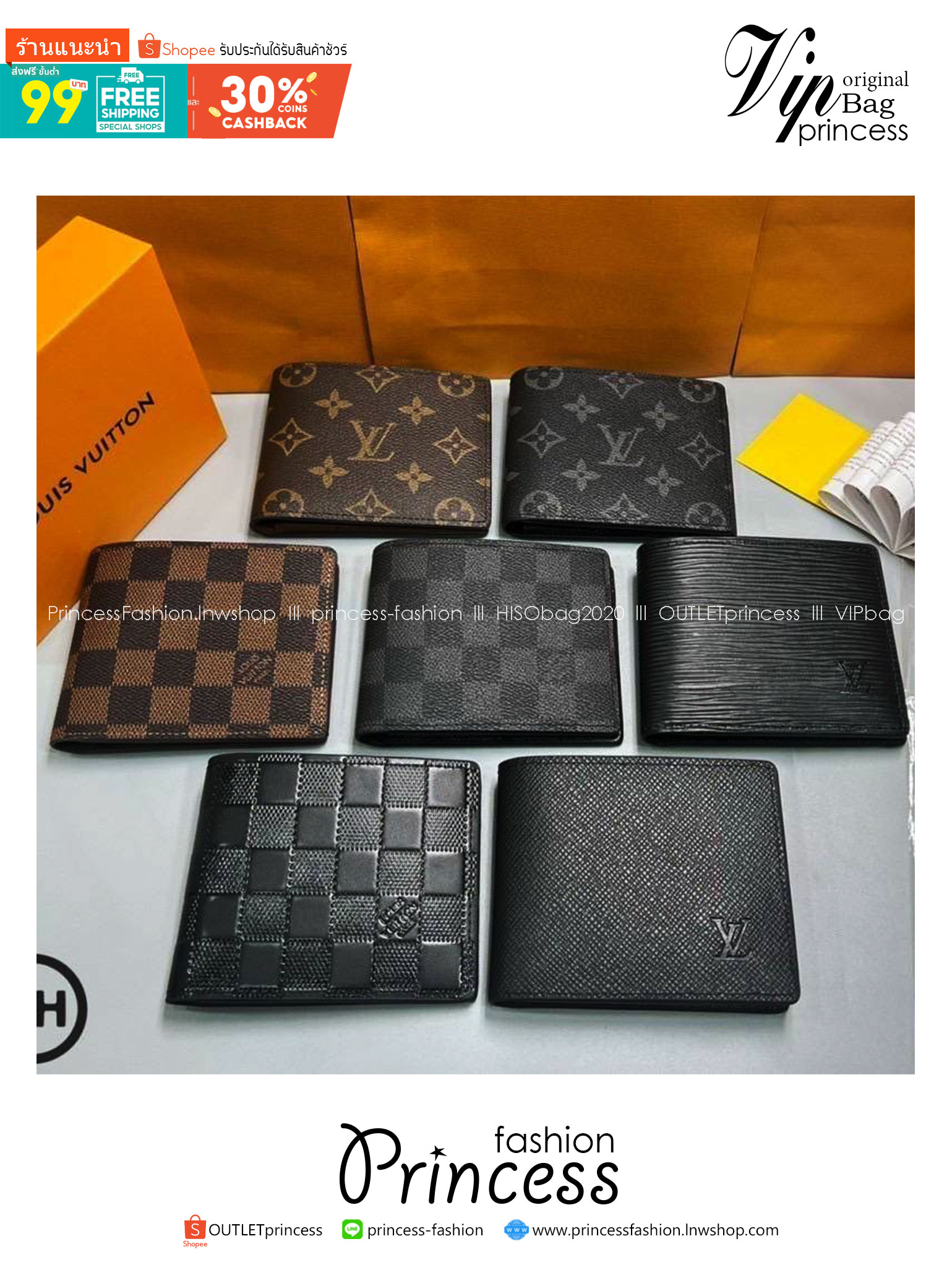 ORI หนังแท้ | LV Multiple Wallet / LV Short Wallet / LV Amerigo Wallet กระเป๋าสตางค์ใบสั้น กระเป๋าสตางค์ผู้ชาย