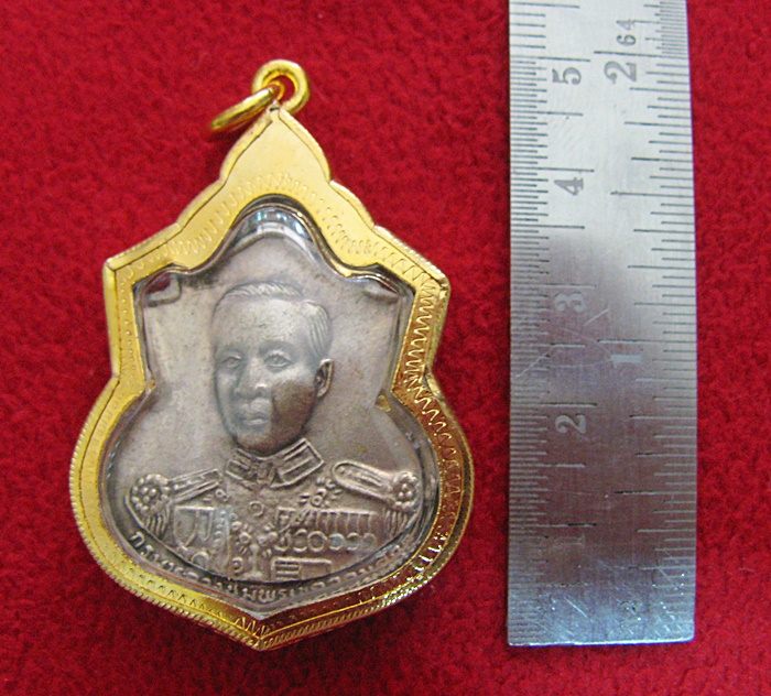 สินค้าหมดค่ะ เหรียญอาร์มเสด็จพ่อร.5หลังกรมหลวงชุมพรเนื้อเงินเลี่ยมทองไมครอนพร้อมใบคาถาค่ะ