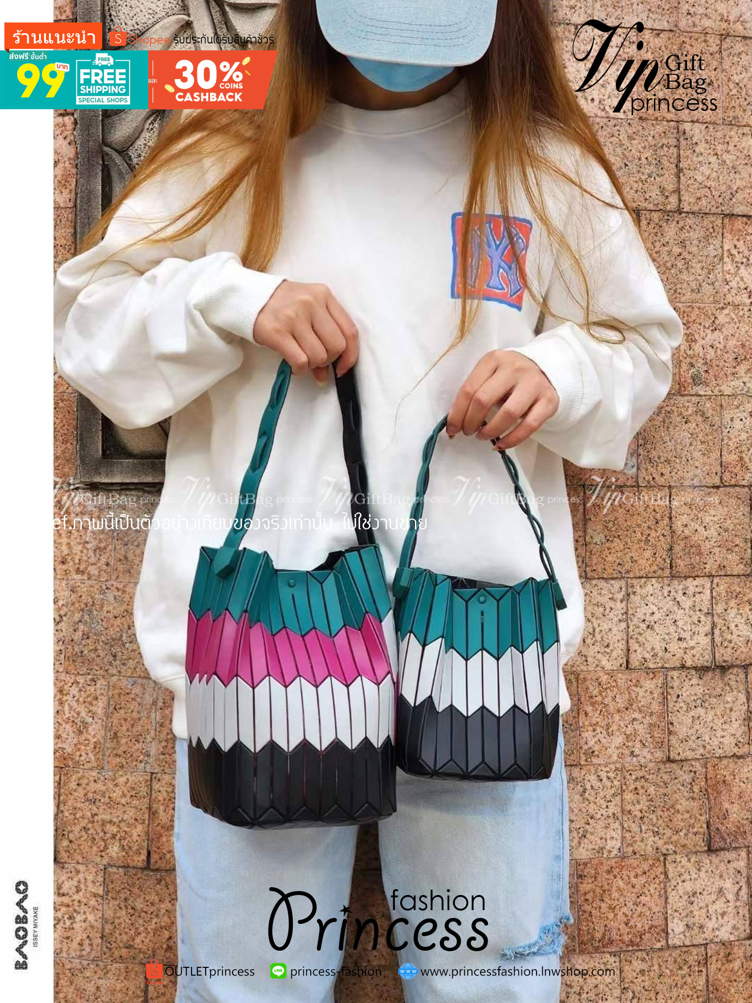 small : BAO BAO ISSEY MIYAKE SMALL BUCKET เป็นกระเป๋าบัคเก็ตขนาดเล็กสามารถใช้ใส่กระเป๋าสตางค์และโทรศัพท์มือถือได้ ซีรีย์ใหม่นี้มีจุดเด่นที่แผ่นรูปทรงสี่เหลี่ยมด้านขนานในแนวตั้ง เกิดเป็นรูปทรงสามมิติ