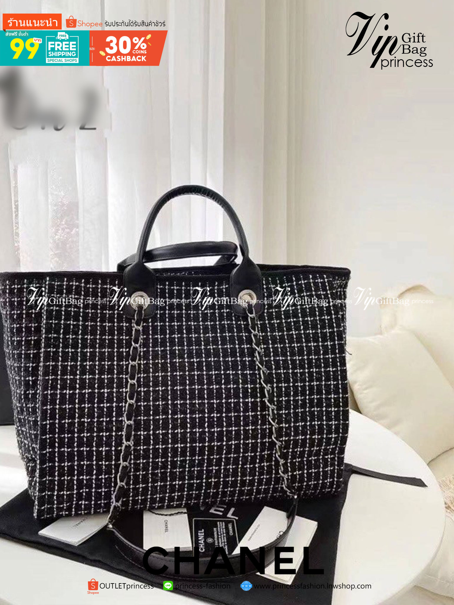 VIP 】CHANEL LARGE TOTE BAG กระเป๋าสะพายผ้าทวิต งานสวยหรูดูดีมากๆ ทรง shopping bag ใบใหญ่ใส่สัมภาระได้เยอะจุใจภายในโล่งกว้าง ใส่เอกสาร A4 หนังสือ กระเป๋าสตางค์ มือถือ ของใช้ได้เยอะ สายโซ่แบบครอสบอดี้มีหนังรองบ่าใช้ได้ทุกโอกาสเลยค่ะ 🔺คอลเลคชั่นใหม่ล