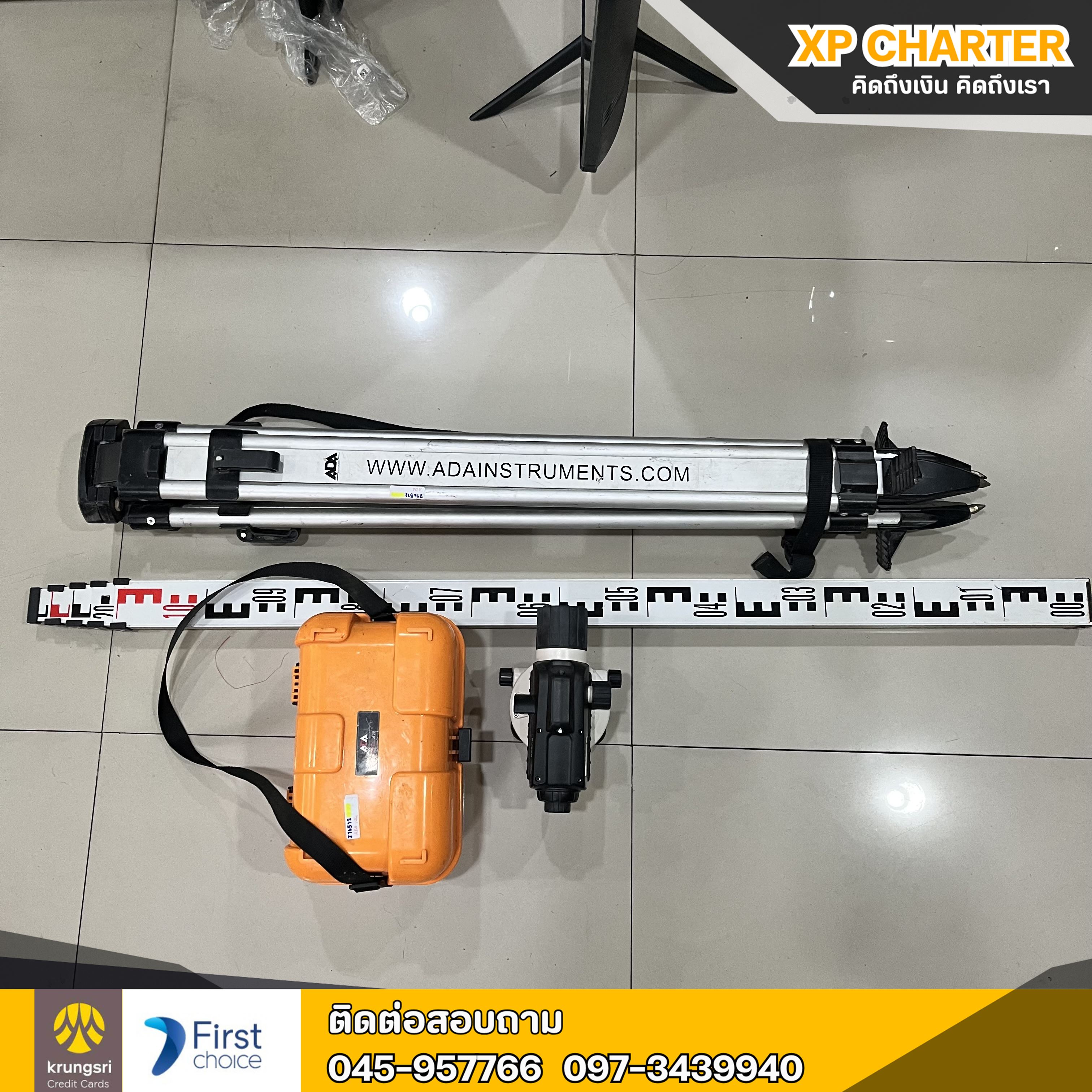 (รหัสสินค้า ร16512) ADA กล้องระดับ **สินค้าขายตามสภาพ ไม่มีประกันร้าน **