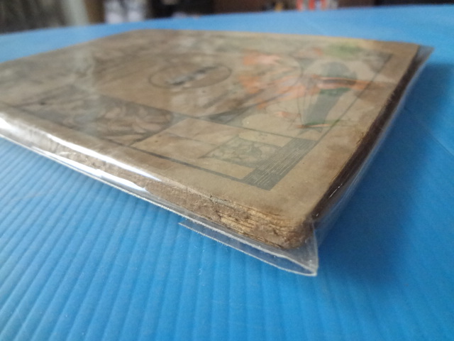 วิทยาศาสตร์ มัธยมปีที่ 2 (กระดาษมีรอยขาด)