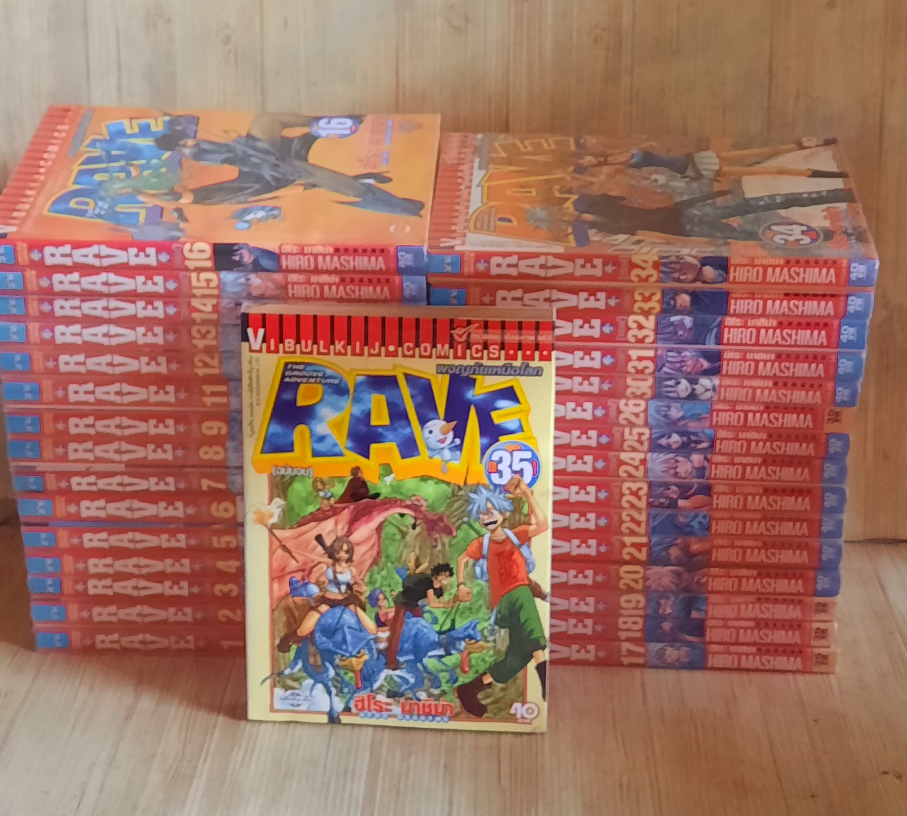 RAVE ชุด เล่ม.1-35 (ขาดเล่ม 10, 27,28,29) 35 เล่มขบ สภาพสะสม