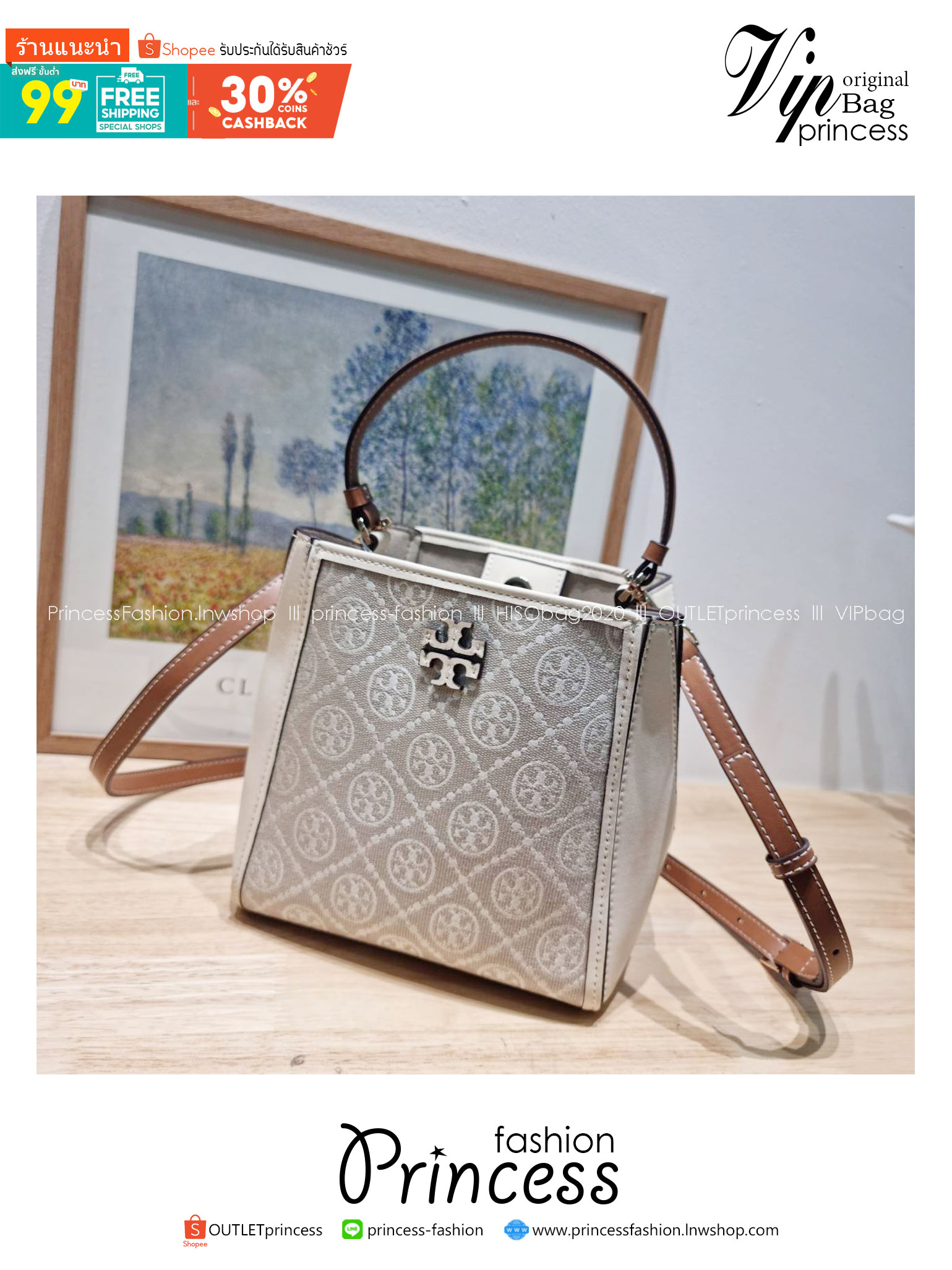 TORY BURCH SMALL T MONOGRAM MCGRAW BUCKET BAG กระเป๋าทรงบัคเก็ตโมโนแกรม เกรดออริ สลับแท้ 1:1 ใช้งานต่างประเทศได้