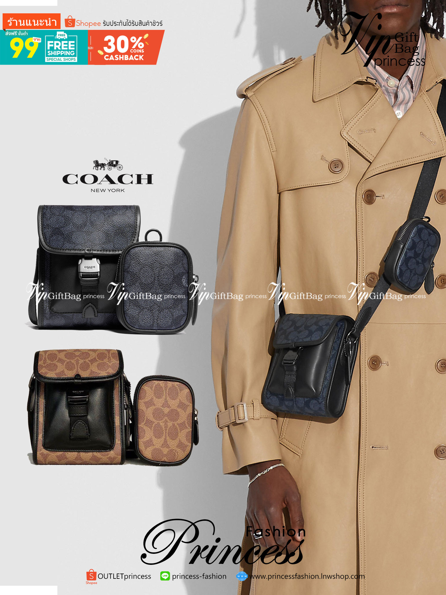 Coach C2600 Classic Logo Canvas Charter / COACH CHARTER NORTH/SOUTH CROSSBODY WITH HYBRID POUCH IN SIGNATURE CANVAS กลับมาเอาใจหนุ่มๆกันอีกครั้ง!! หล่อได้ไม่ซ้ำใคร กับไอเท็มสุดหรู กระเป๋าสะพายข้างรุ่นนี้ ดีไซน์ทรงกล่อง เรียบหรู วัสดุหนังแคนวาสสลับหนังแท้ 