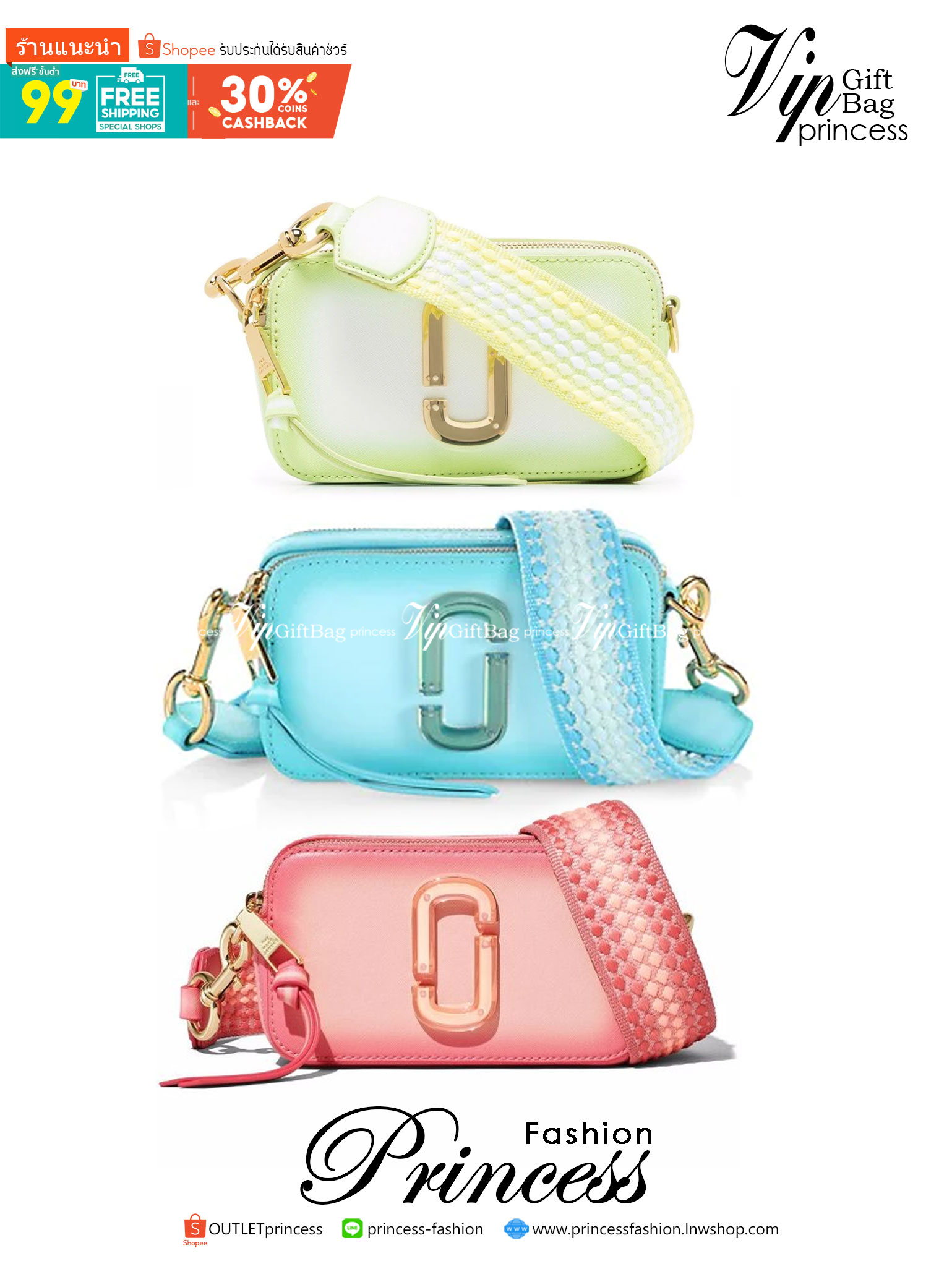 Marc Jacobs Fluoro Edge Snapshot crossbody bag กระเป๋าแบรนด์ดังจากสัญชาติอเมริกัน นับได้ว่ารุ่นนี้เป็นรุ่นทรงฮิตของ marc jacobs เลยทีเดียว กระเป๋า Snapshot อันเลื่องชื่อของ Marc Jacobs ซึ่งได้รับการอัพเดตอย่างกระฉับกระเฉงในเวอร์ชั่นเรืองแสงนี้ผ่านสีไล่ระด