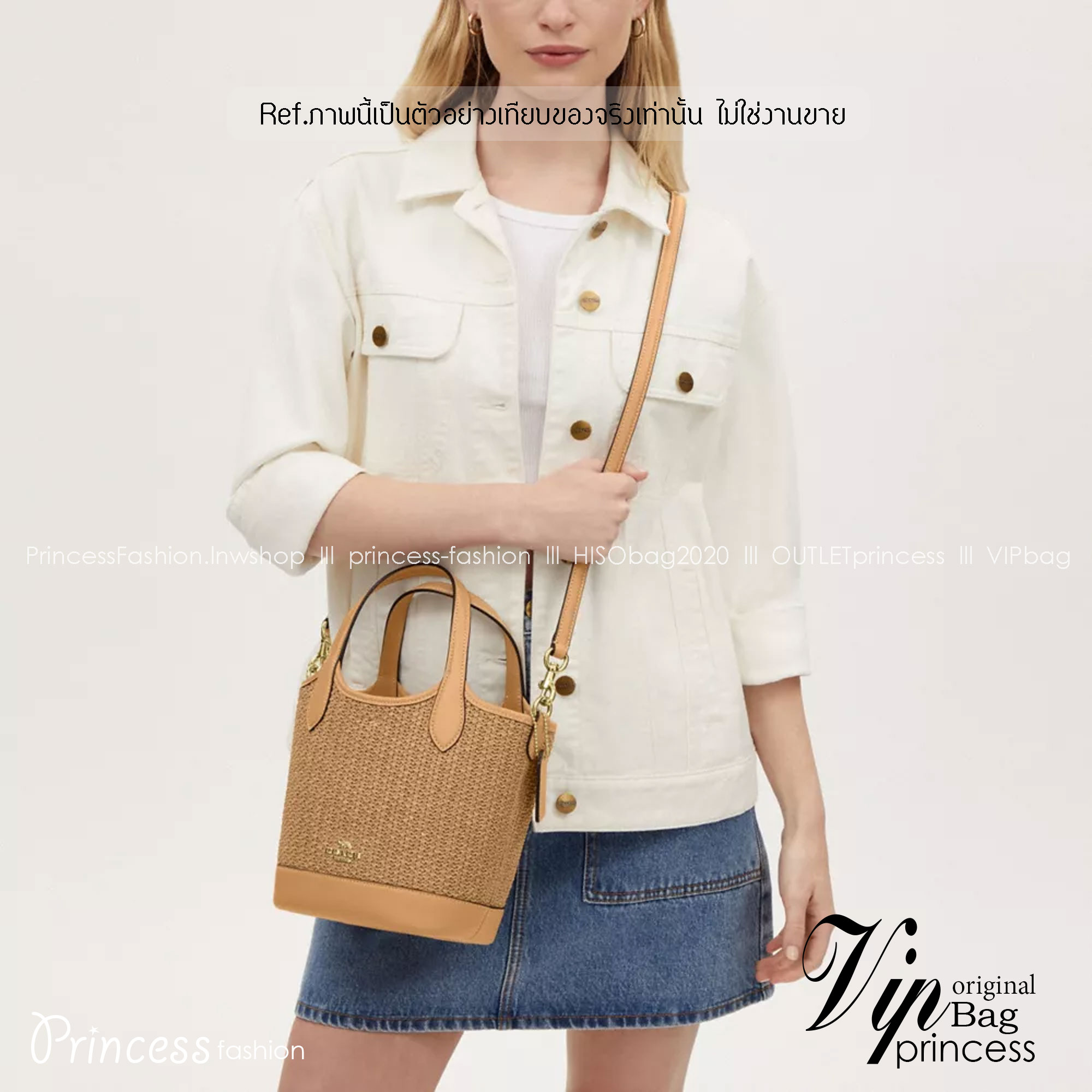 Coach Hanna Bucket Bag In Straw And Smooth Leather 7" กระเป๋าทรงถังงานทอน้ำหนักเบา จุของได้เยอะ เกรดท็อปออริ เกรดดีสุด สลับแท้ 1:1 ใช้ต่างประเทศได้