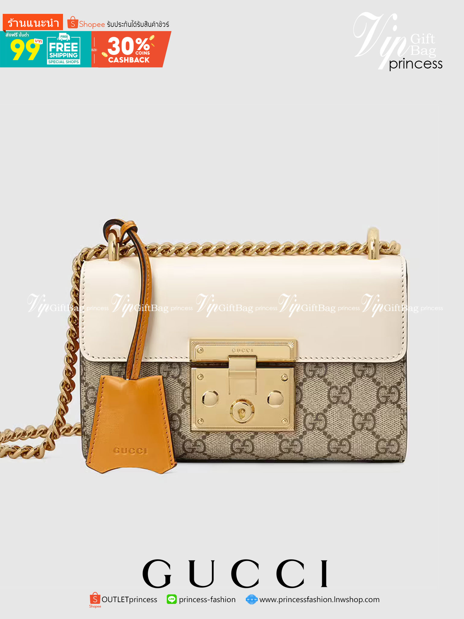 VIP GIFT 】หนังแท้ GUCCI Padlock small shoulder bag GG Supreme canvas กระเป๋าสะพายไหล่ขนาดกะทัดรัด เหมาะกับวันสบายๆ แต่ยังคงความหรูหราตามแบบฉบับแบรนด์ คุ้มค่าน่าใช้ งานจริงสวยมากๆ ค่ะ