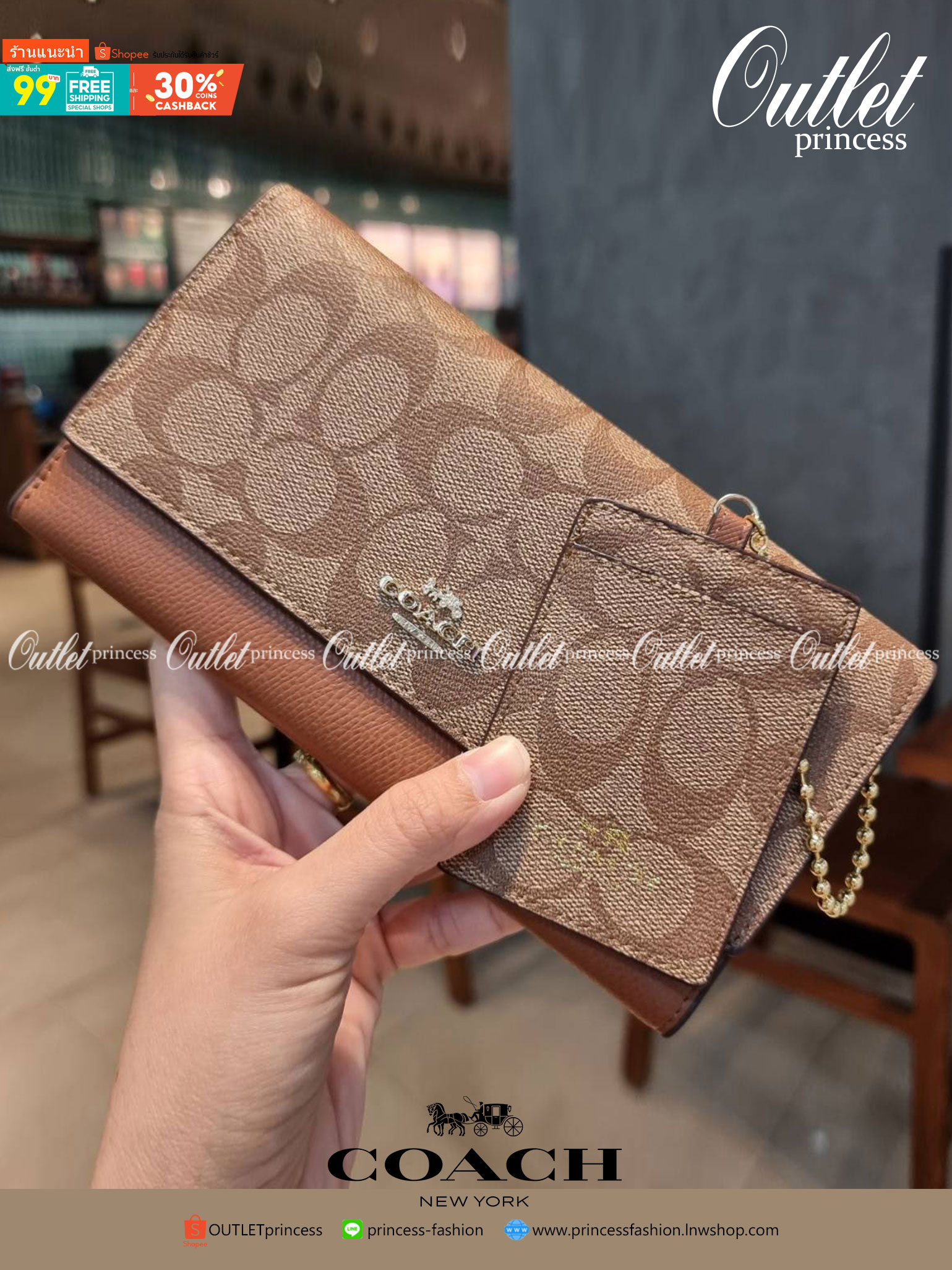 COACH F53763 TRIFOLD WALLET IN SIGNATURE กลับมาแล้วจ้า!! รุ่นขายดี!! 💓 ดีไซน์ใหม่ กระเป๋าสตางค์ใบยาว แถมที่ห้อยใส่บัตรแยกให้ (ถอดออกได้) น่ารักมากๆ ใช้งานง่าย เปิด-ปิดด้วยกระดุม ภายในใส่ธนบัตร ใส่บัตรได้เยอะ ใส่มือถือได้ไปอีก!! จุใจสุดๆ บอกเลยว่าใ