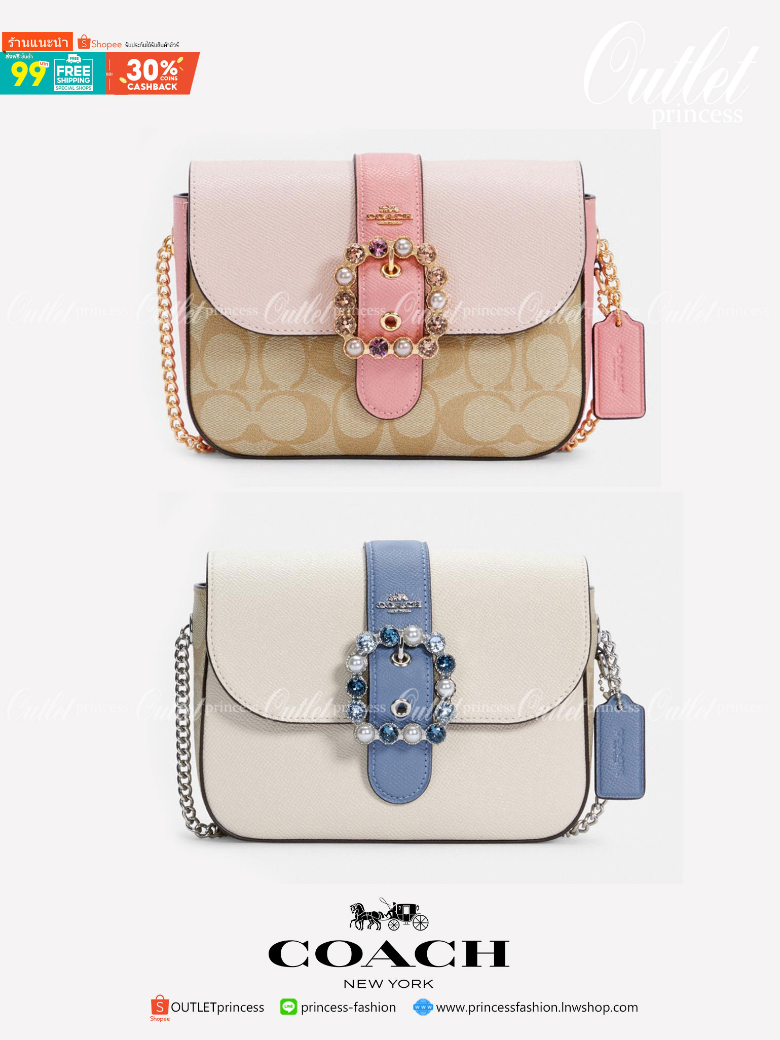 ของแท้ 💯% Coach GEMMA CROSSBODY IN COLORBLOCK SIGNATURE CANVAS (COACH C1421) IM/LIGHT KHAKI/PALE PINK MULTI