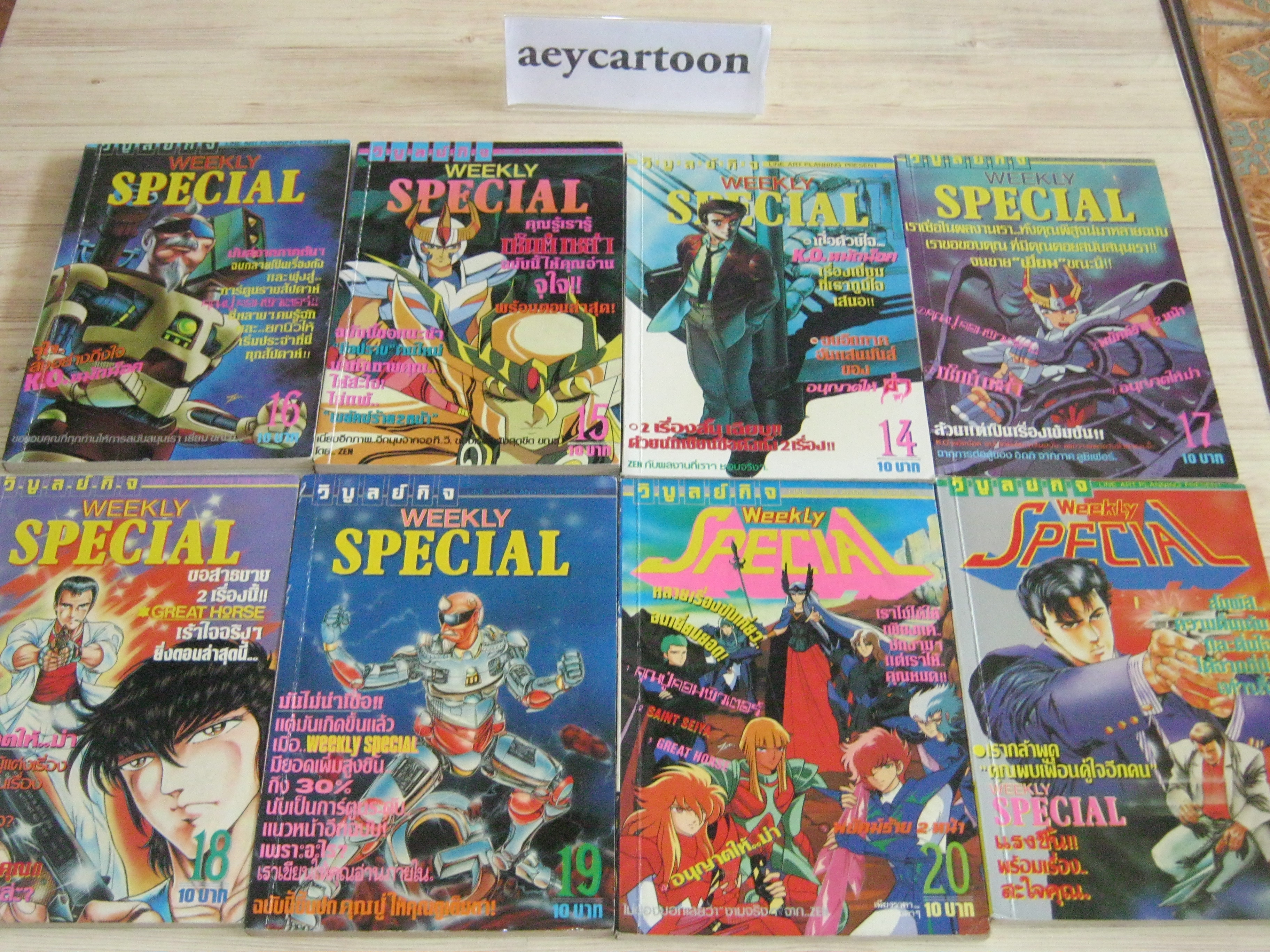 WEEKLY SPECIAL ปี 1989 ชุด เล่ม 2-49 ( ขาดเล่ม 1,3,4,5 6 )